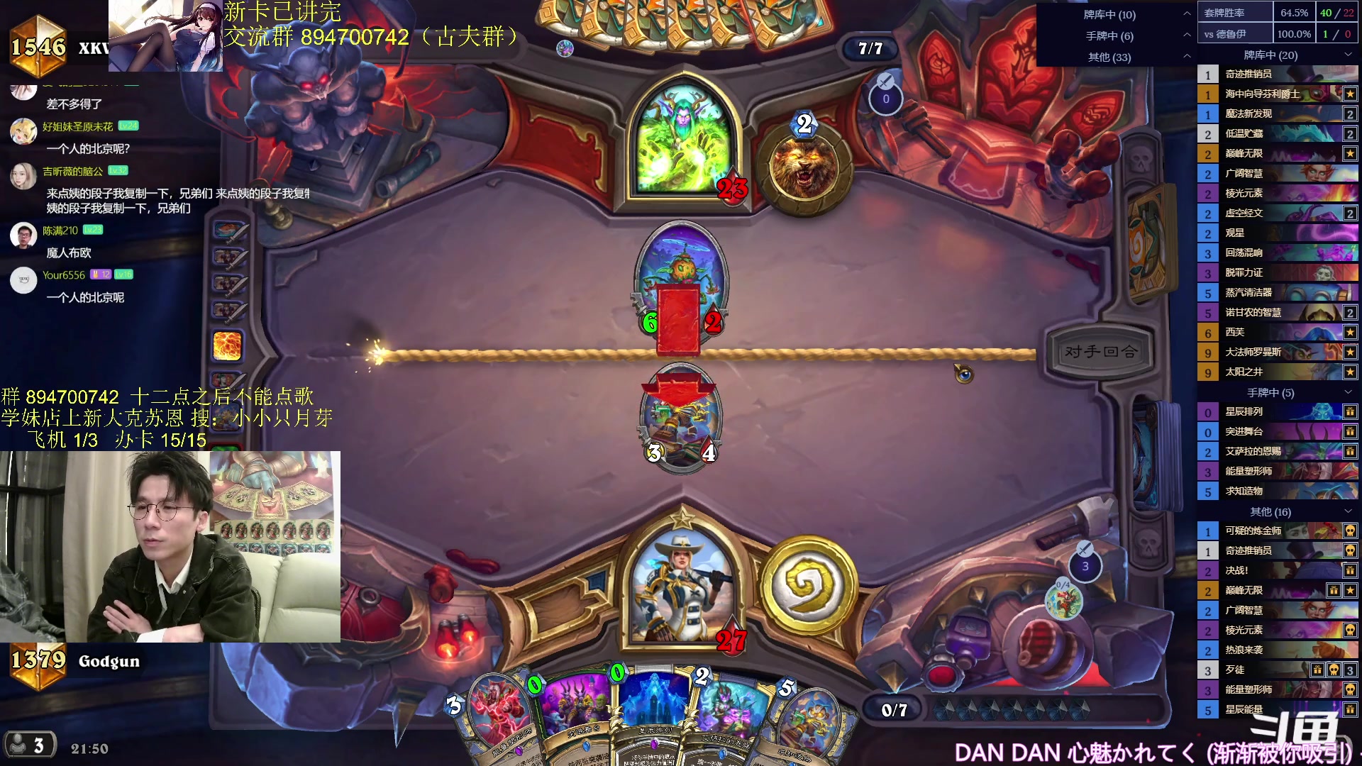 【2024-03-09 21点场】神棍老师麦迪文：神棍老师：偶尔迟到的直播间