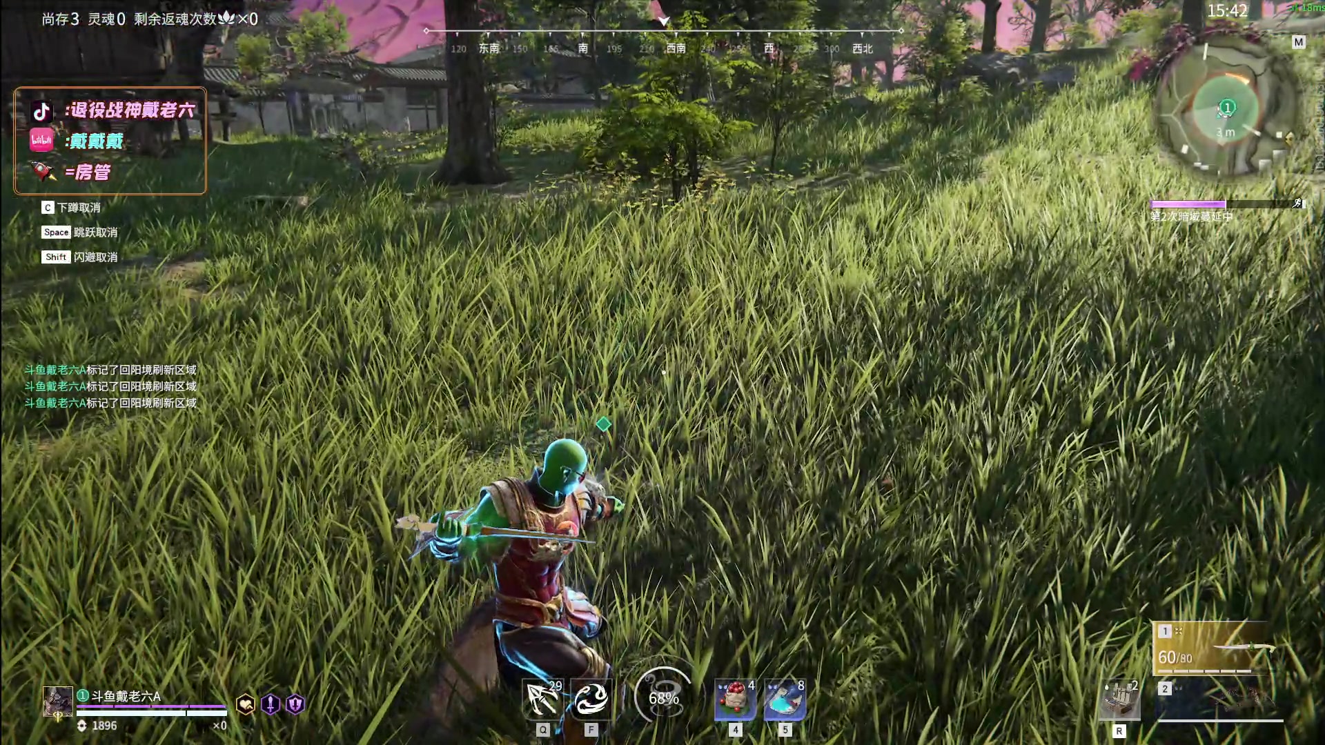 【2024-03-09 22点场】戴老六：老灯打永劫