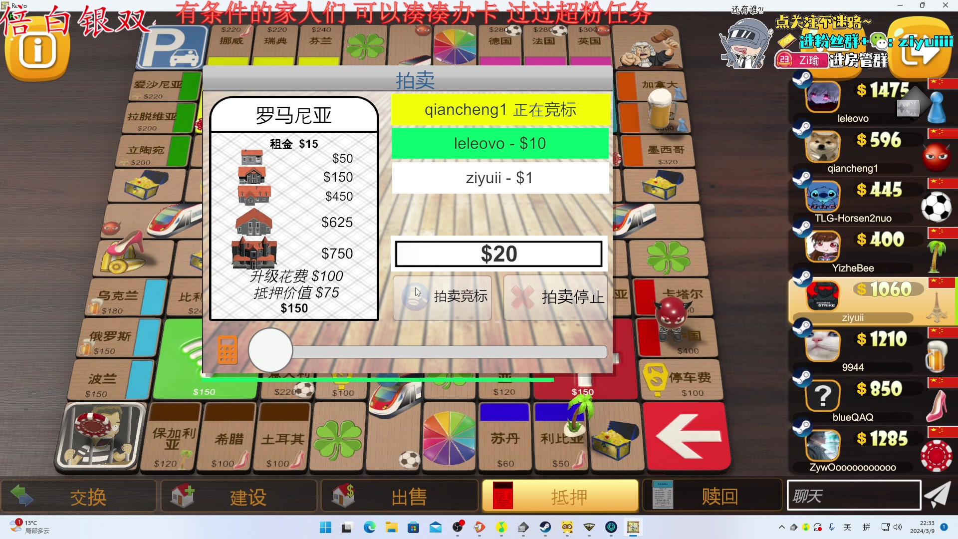 【2024-03-09 21点场】Ziyuii：白银双倍来了来了锅贴们