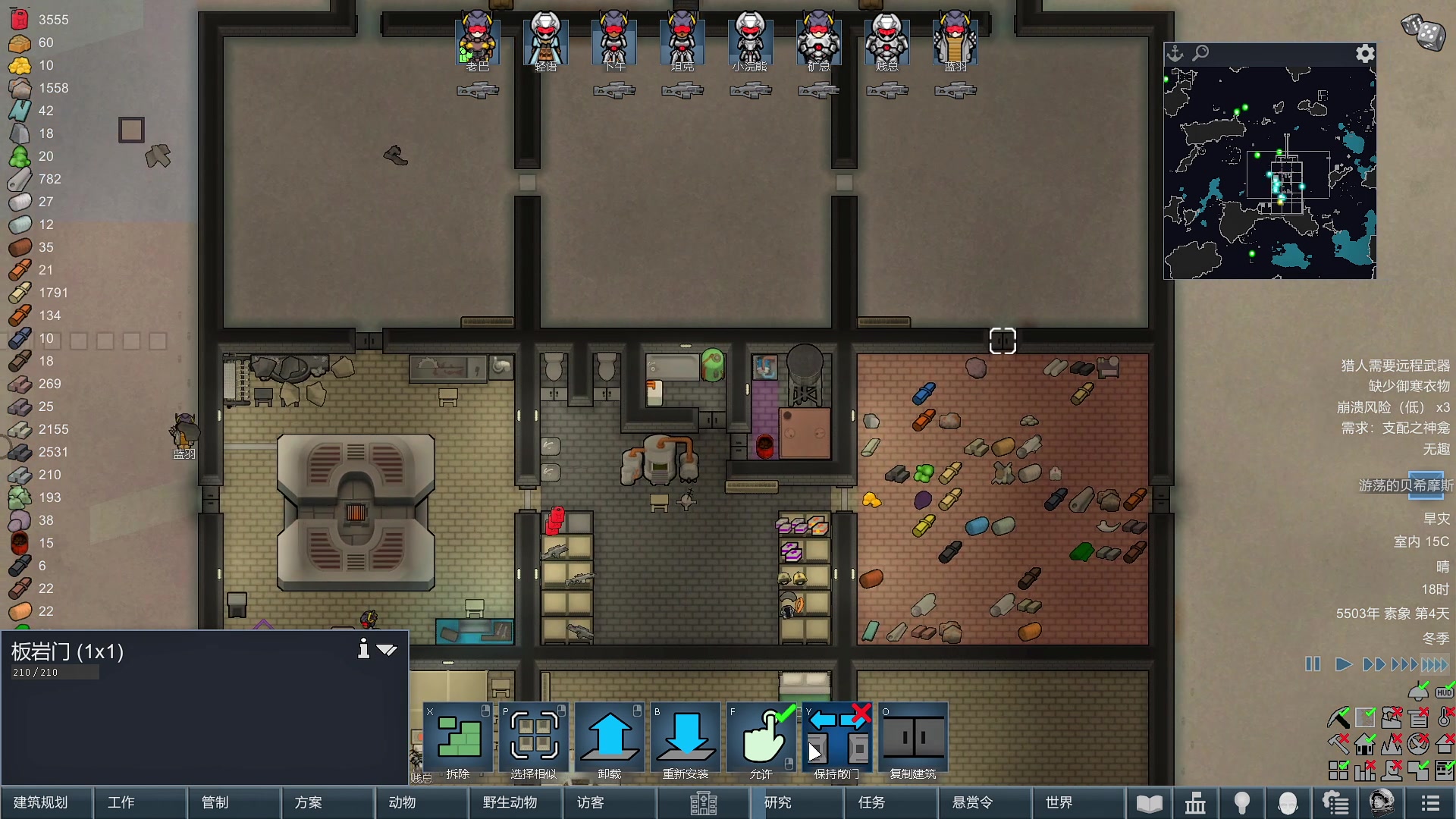 【2024-03-10 19点场】巴格拉斯：热爱生活，走进巴叔