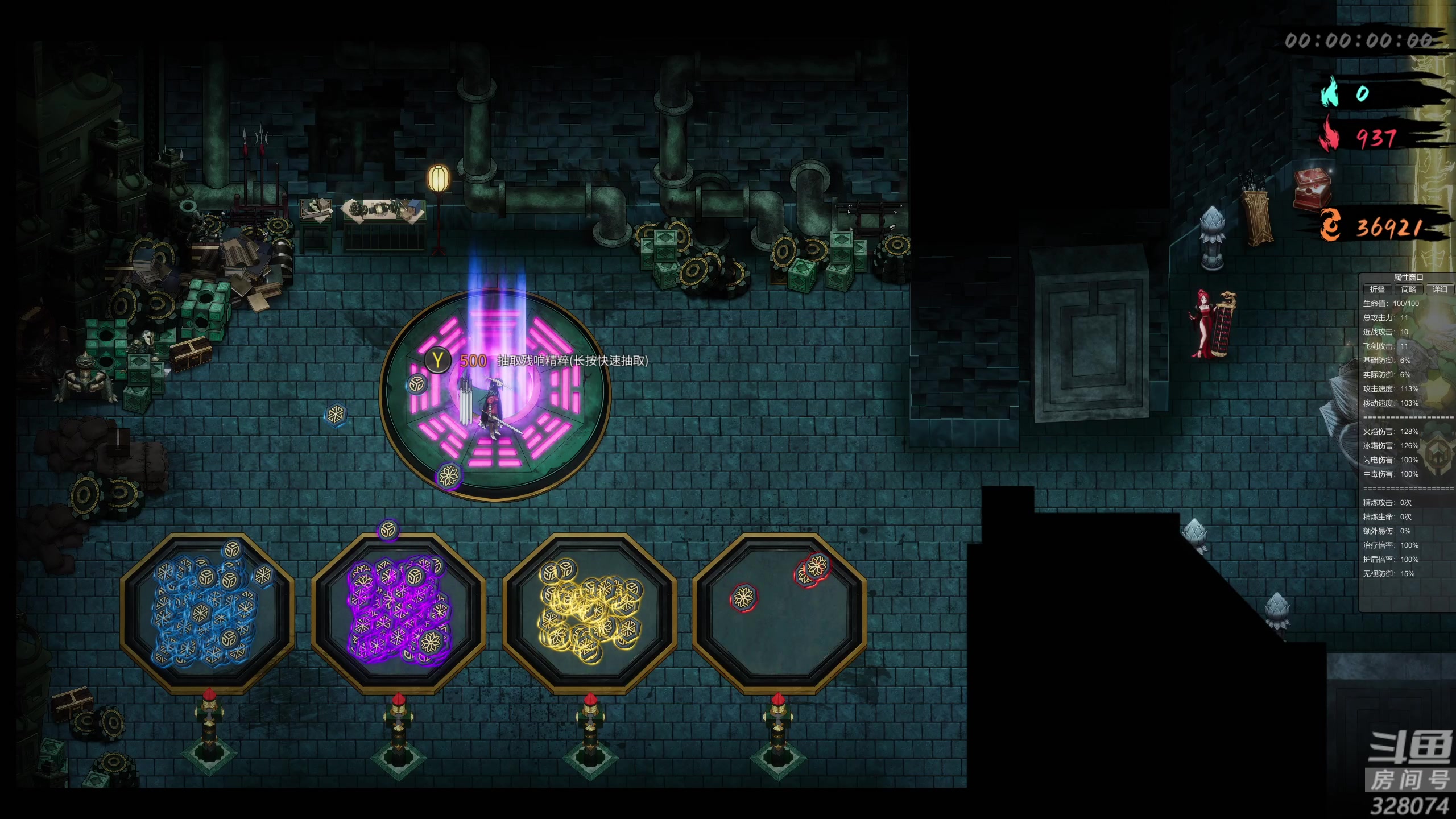 【2024-03-09 07点场】天涯凝望：日常 这游戏叫暖雪!