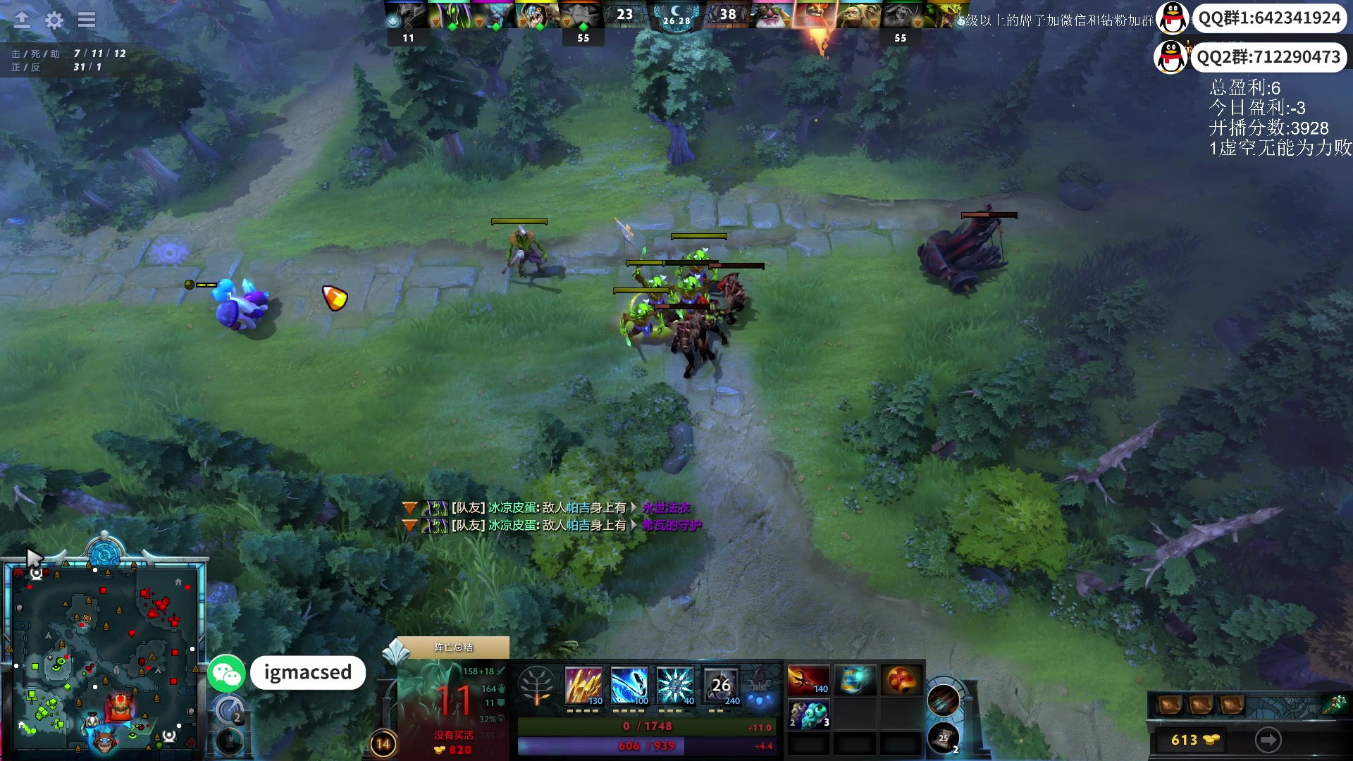 【2024-03-09 15点场】igmacsed：把失去的一点点的夺回来