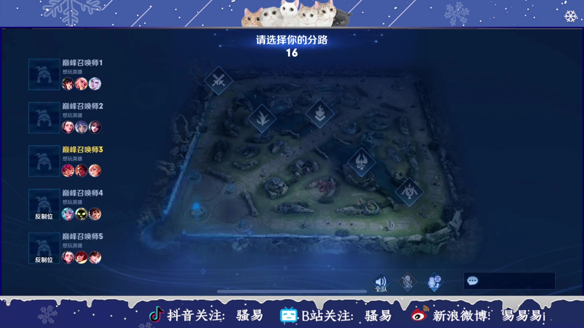 【2024-03-10 19点场】骚易丶：巅峰赛巅峰赛 2207607