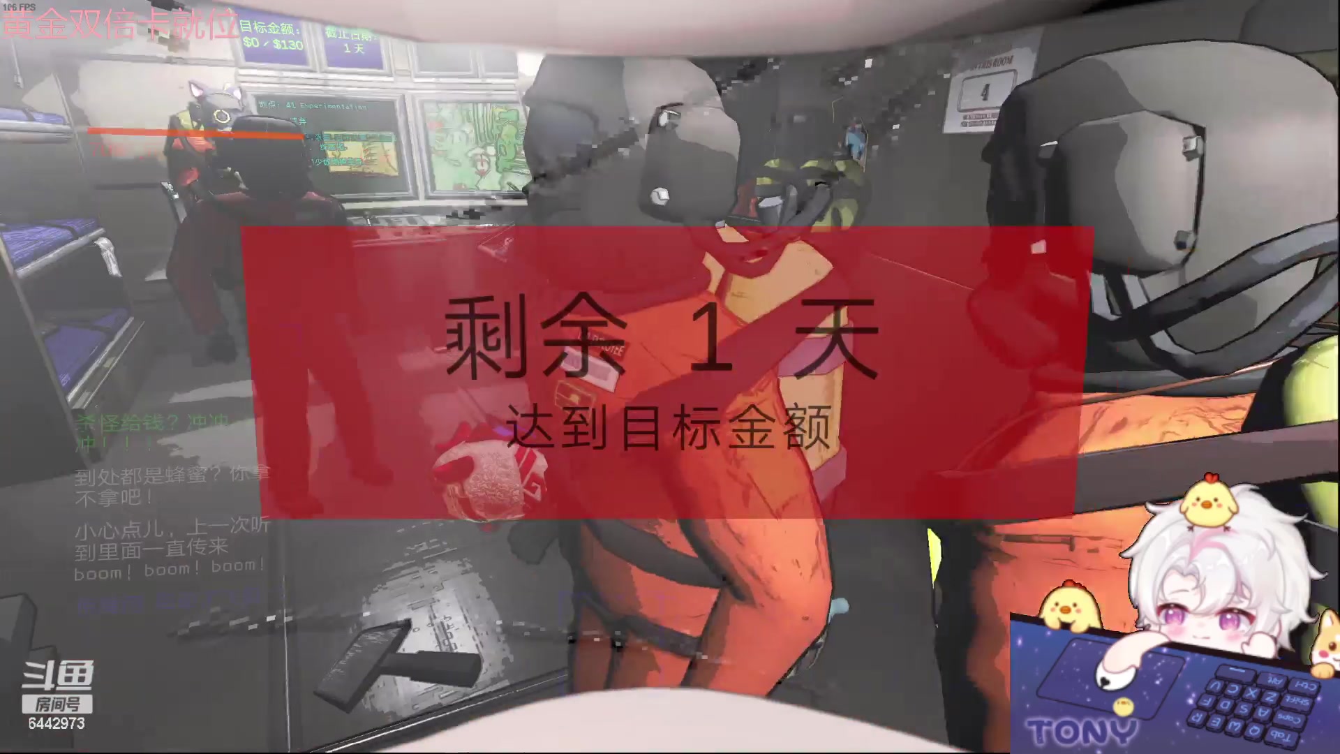 【2024-03-10 00点场】Tony托公子：【黄金双倍】不可以吃鲅鱼哦～