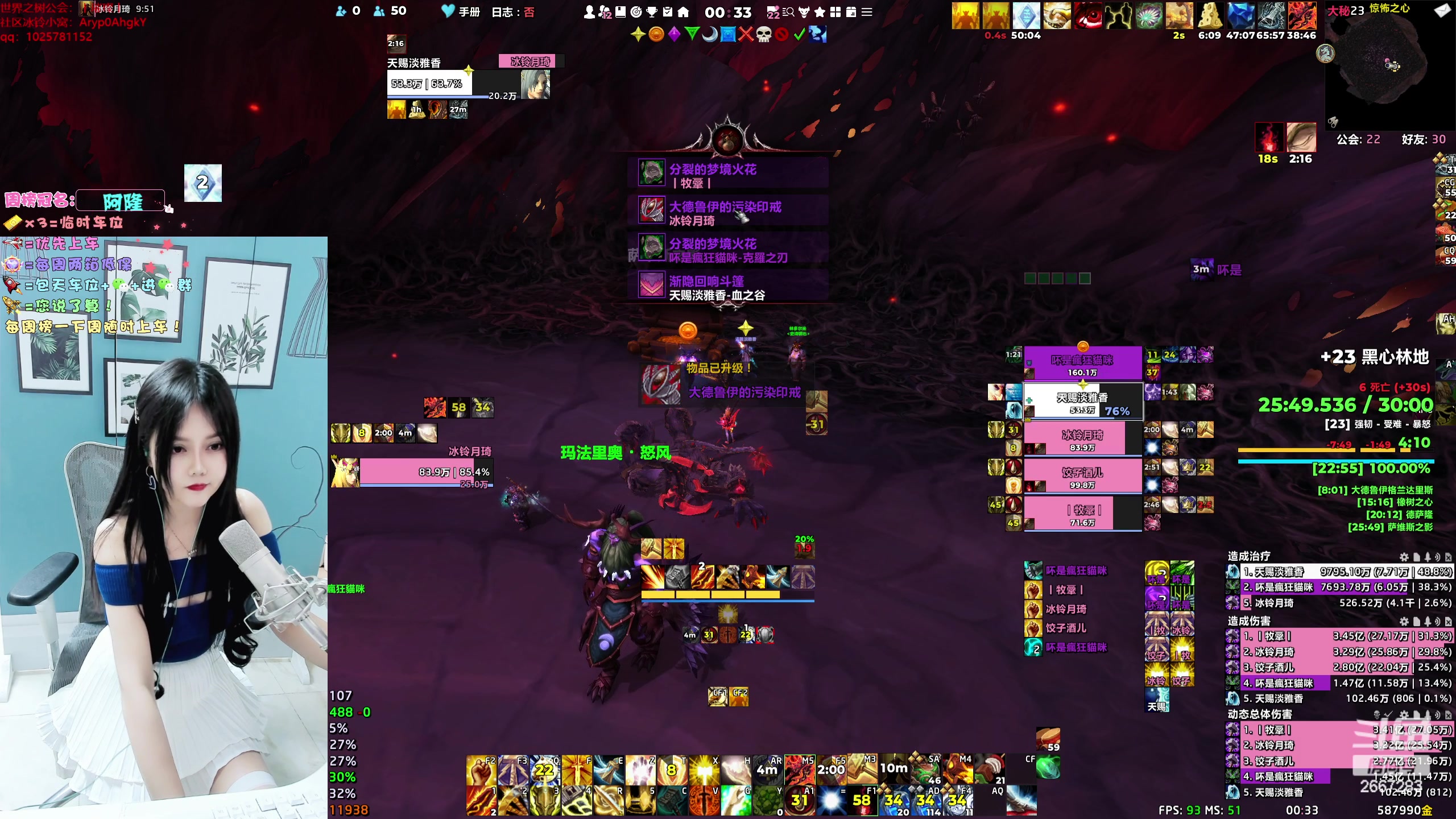 【2024-03-09 00点场】冰铃丶丶：女神节 +双倍亲密度哦！