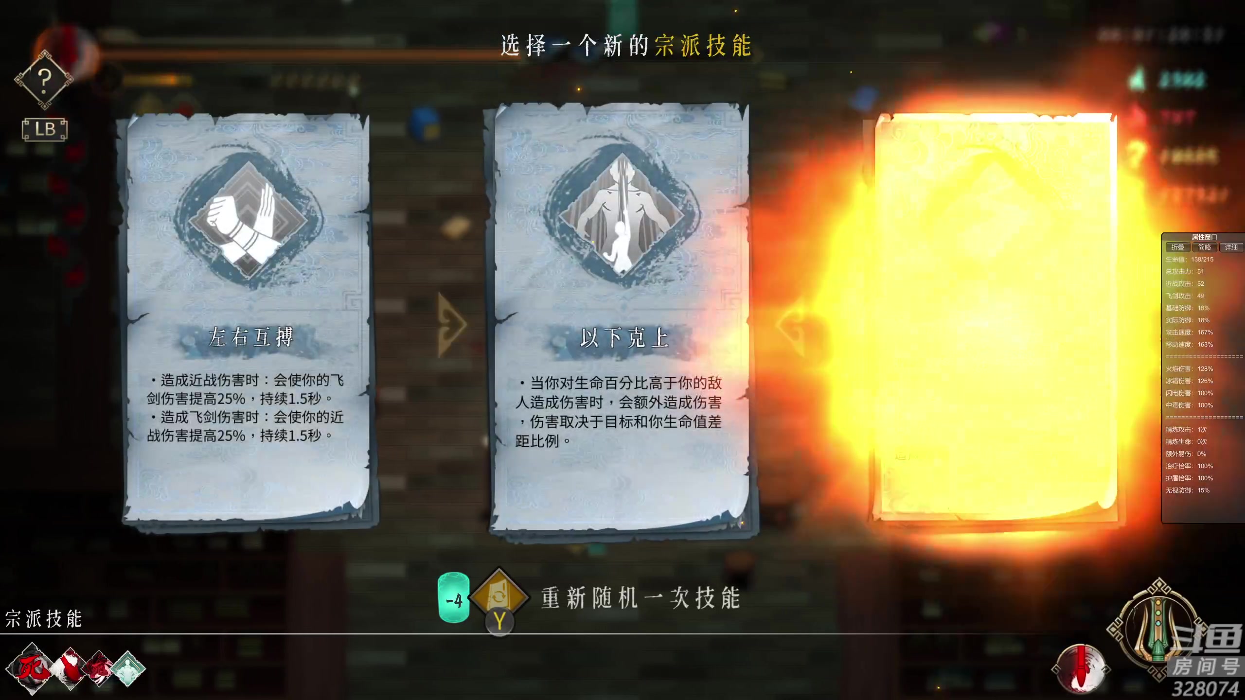 【2024-03-09 03点场】天涯凝望：日常 这游戏叫暖雪!