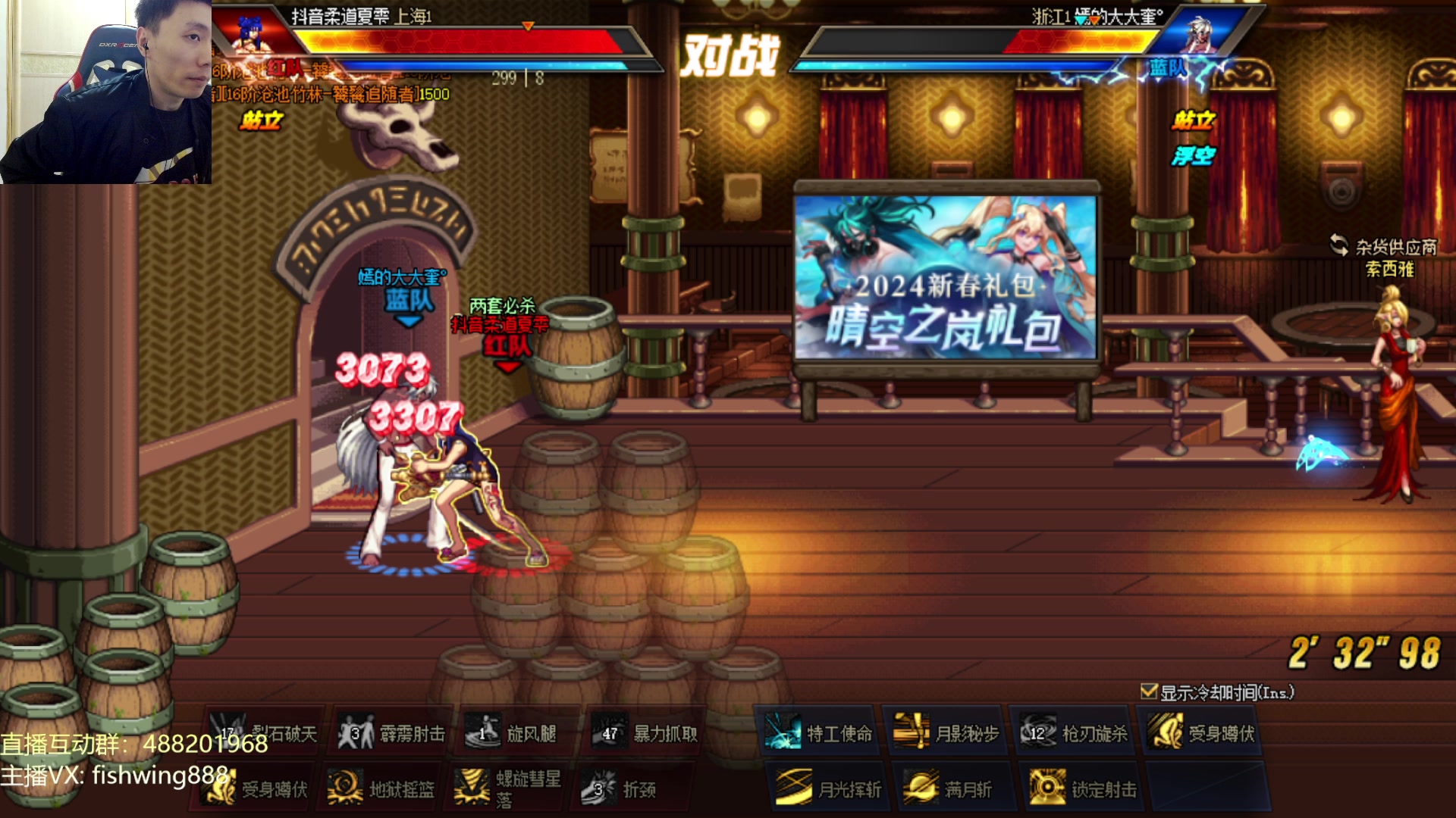【2024-03-10 03点场】野马阿发：阿发：技播！
