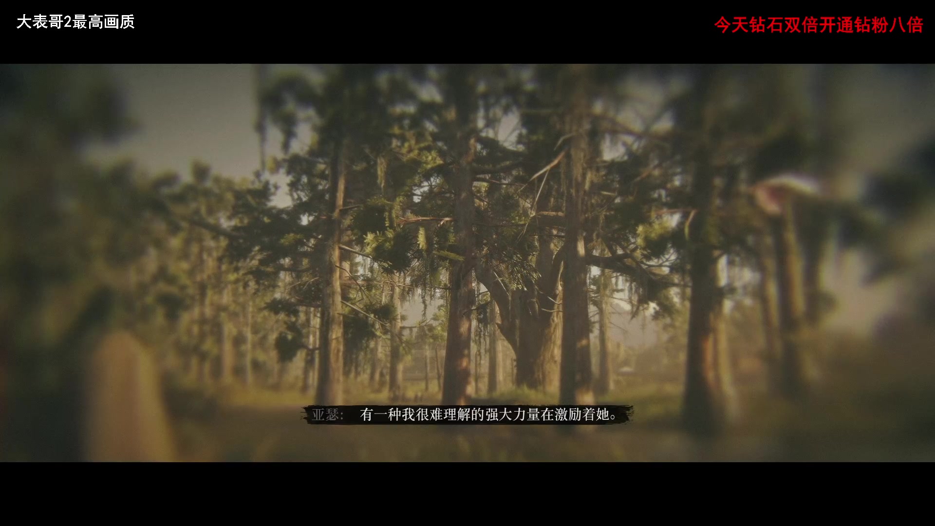 【2024-03-10 12点场】琼斯小卫：钻石八倍-今天随便玩玩