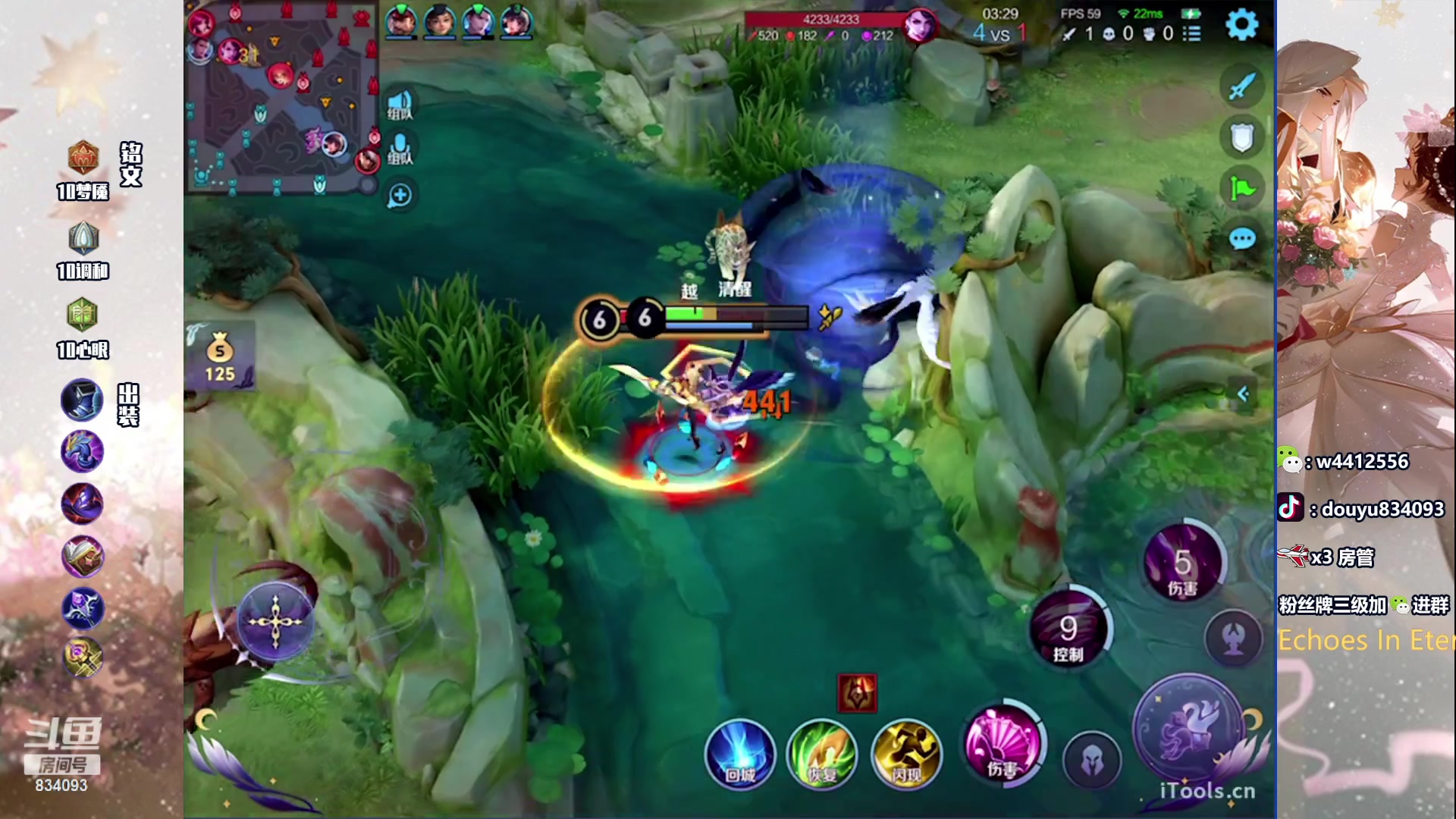 【2024-03-10 19点场】小飞Avery：国服小乔：周末快乐鸭 小乔小乔