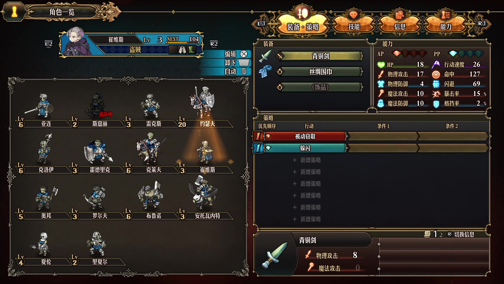 【2024-03-10 05点场】Nostalie：NO:智慧直播间