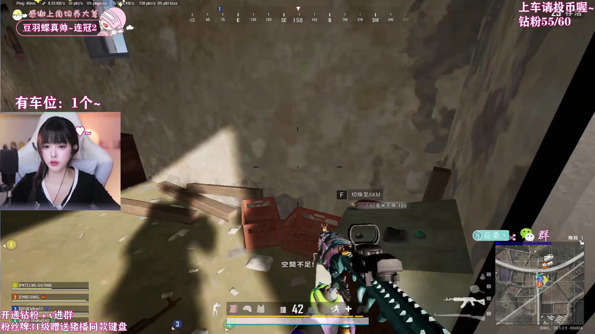 【2024-03-09 20点场】花桑丶065：【花桑】青涩少女~