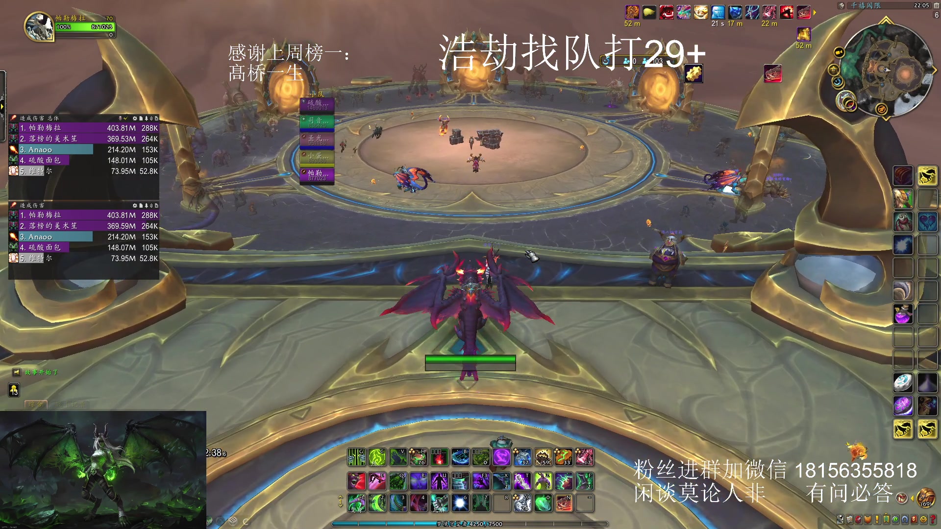 【2024-03-10 21点场】许言0407：许老板：恶魔猎手团本大秘境