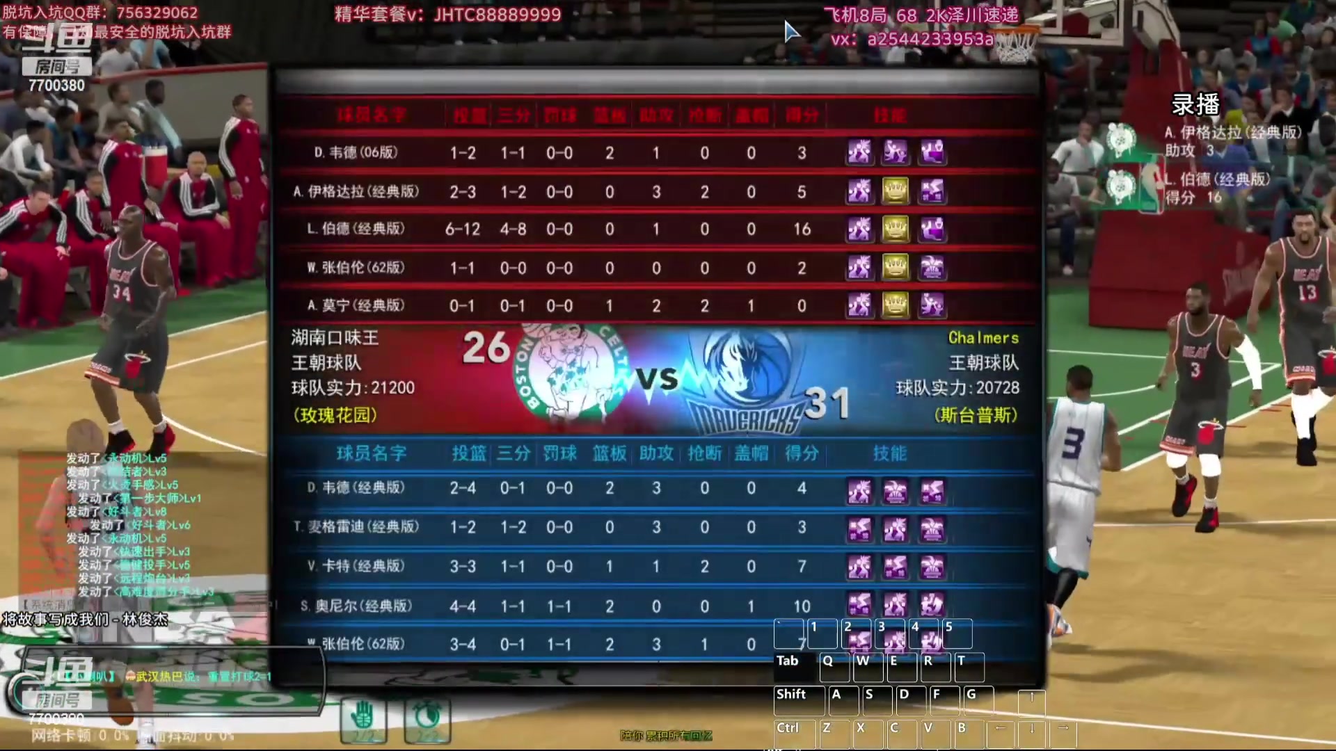【2024-03-10 05点场】XY丶王泽川：2KOL1王朝高分段排位！