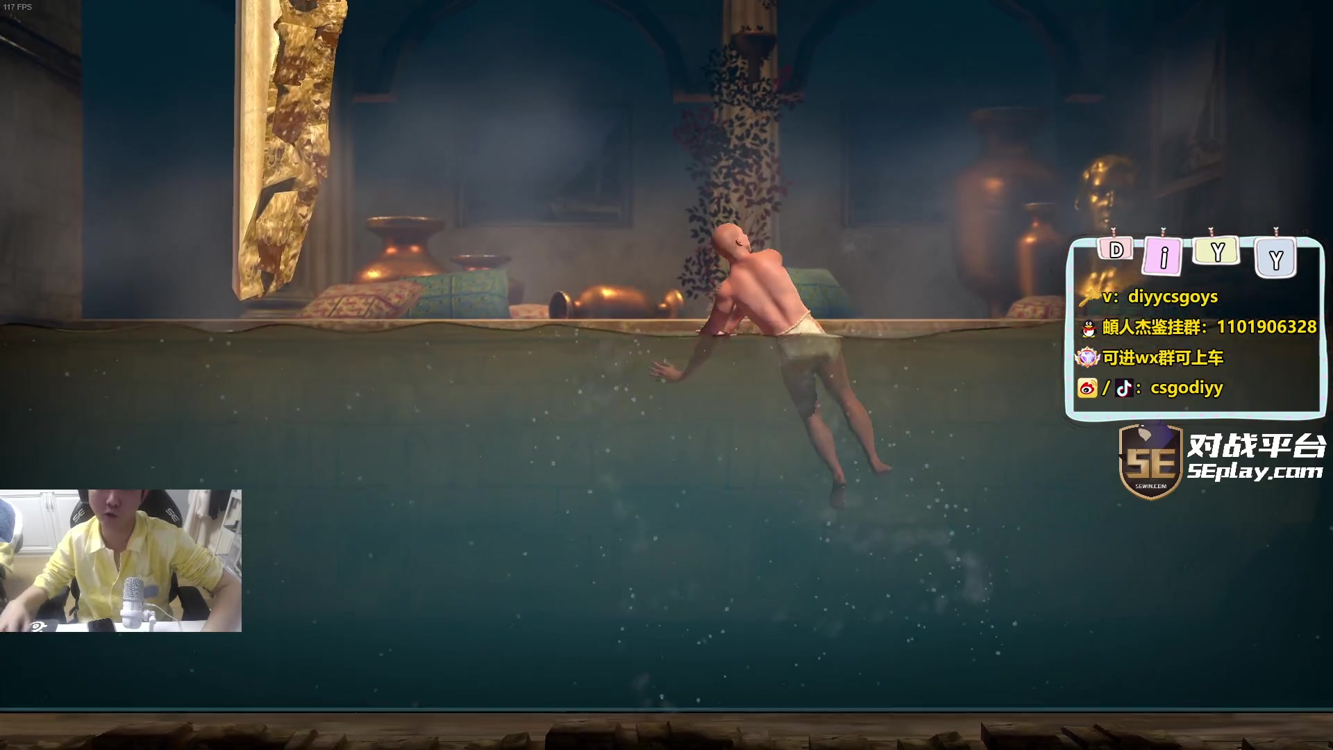 【2024-03-09 21点场】diyy刘頔：diyy:4倍亲密度上限！还是cs2好玩