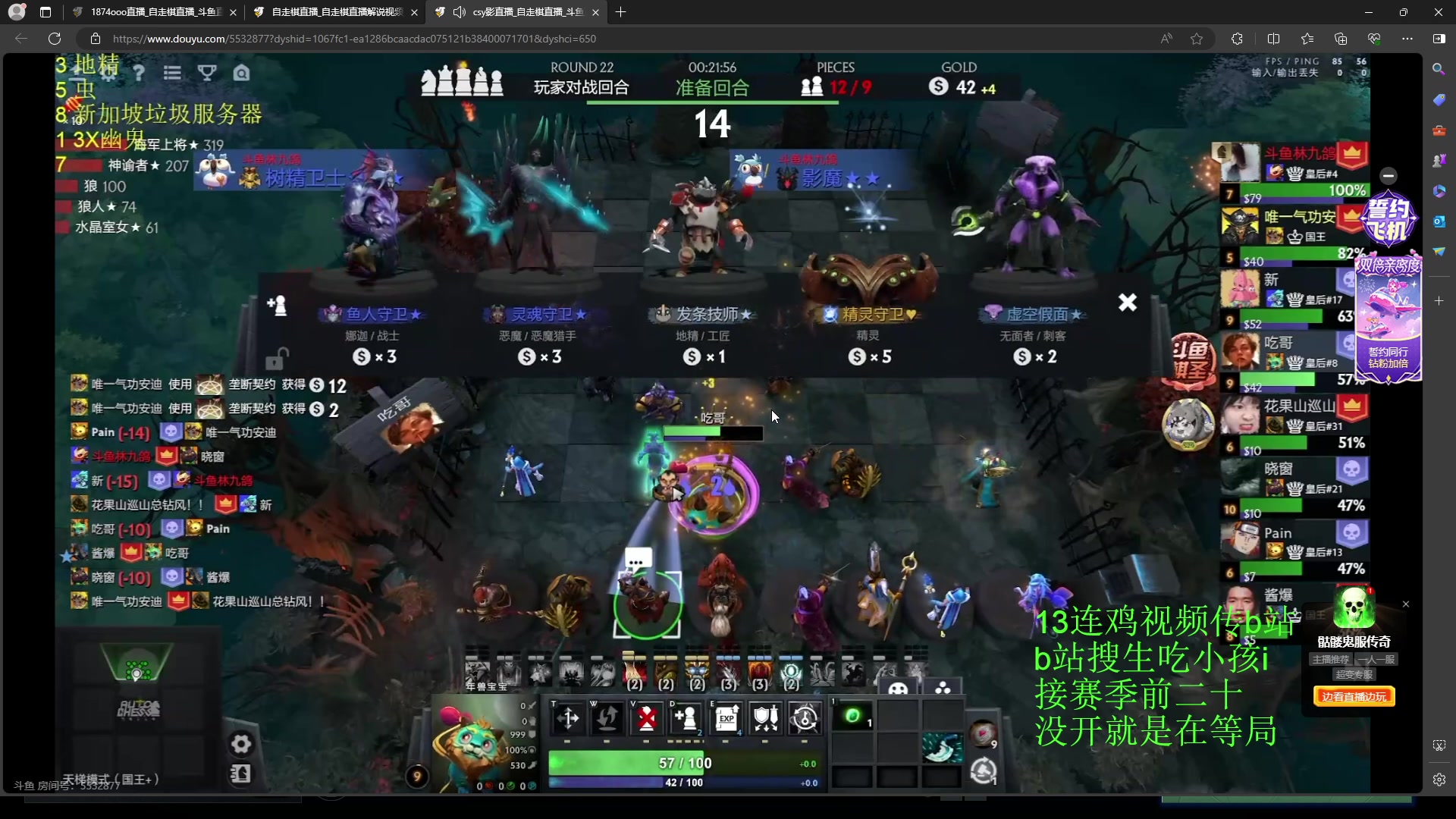 【2024-03-09 18点场】1874ooo：身体出了点状况，最近直播时间不稳定