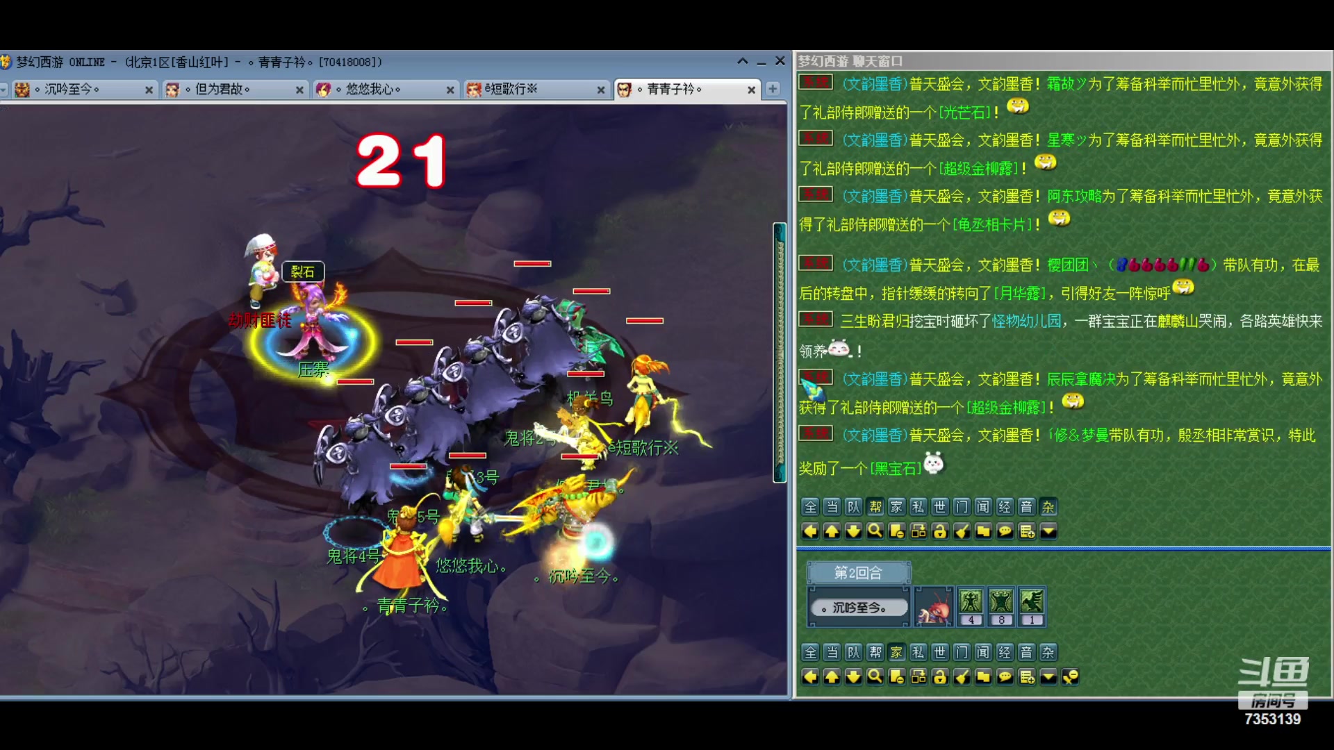 【2024-03-10 16点场】o山星o：北一香山红叶，飞升129