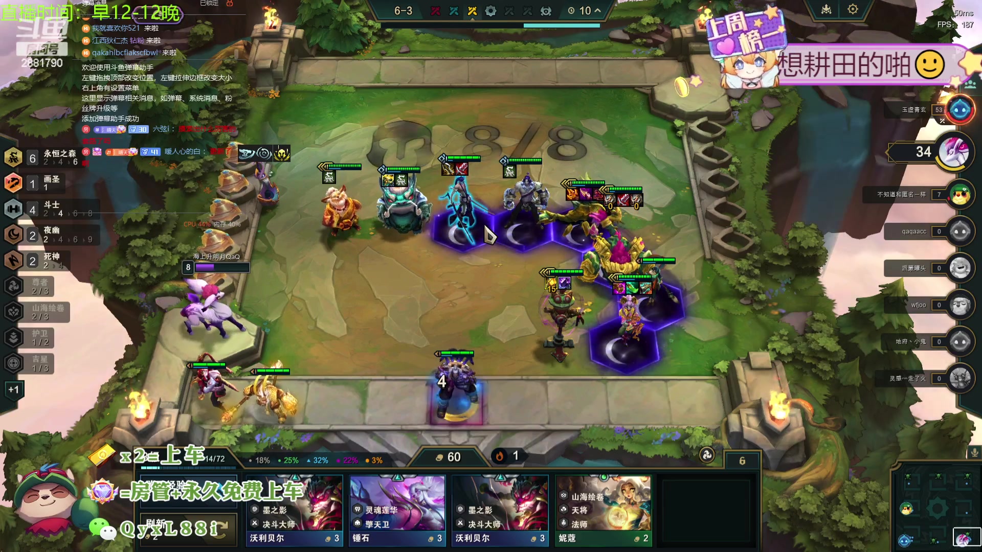 【2024-03-10 20点场】天下大同丨晴天：晴天：吉星高照