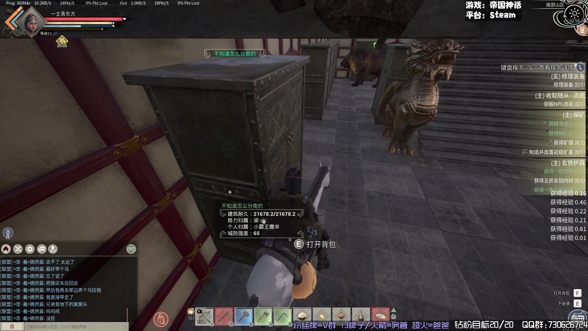 【2024-03-10 02点场】东方不败Athena：帝国之一丈青东方