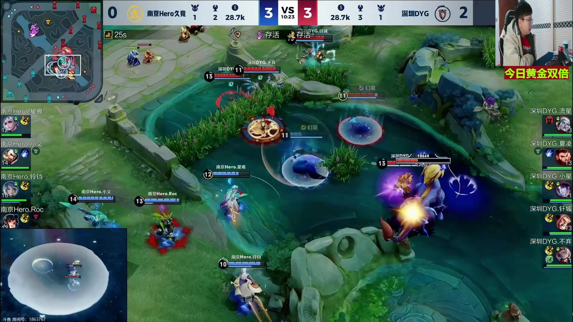 【2024-03-10 17点场】北笙：北笙解说KPL春季赛