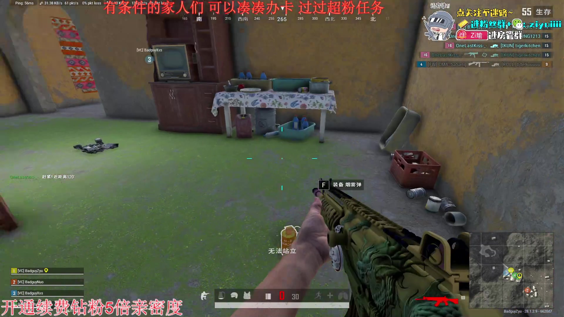 【2024-03-10 19点场】Ziyuii：钻粉狂欢卡2.5倍嘻嘻