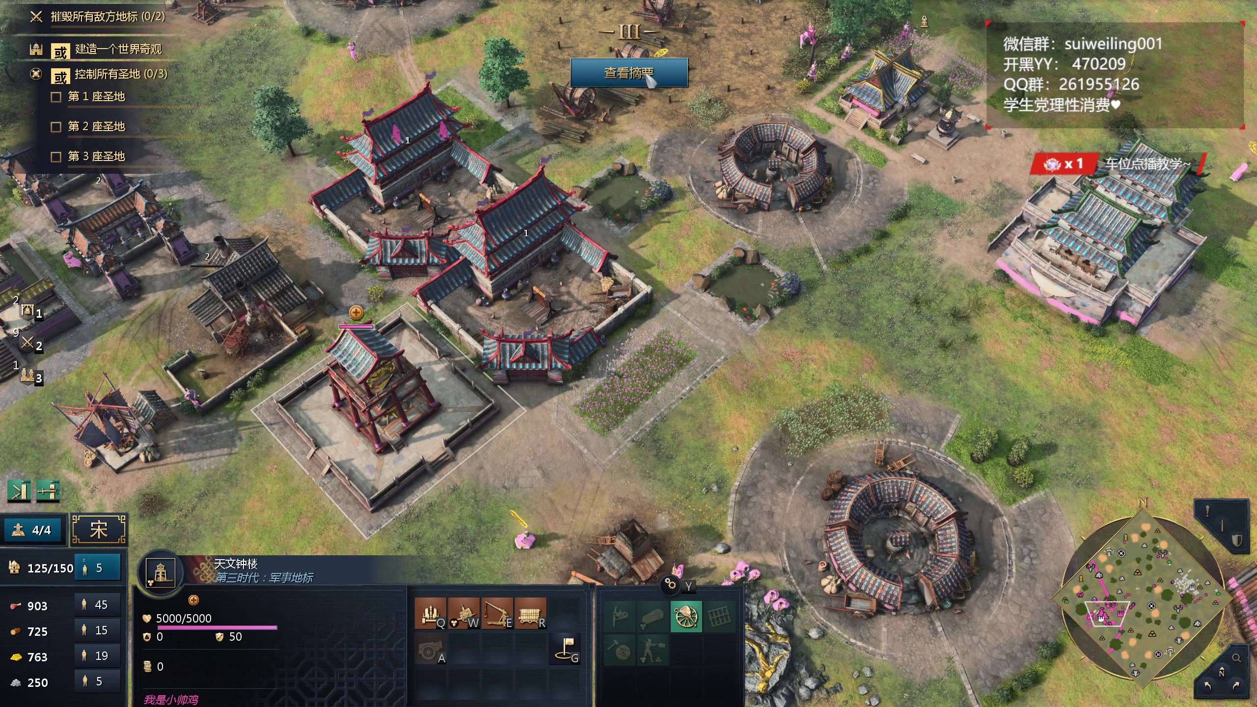 【2024-03-10 20点场】顾非池：帝国时代Ⅳ水友内战11点解说比赛