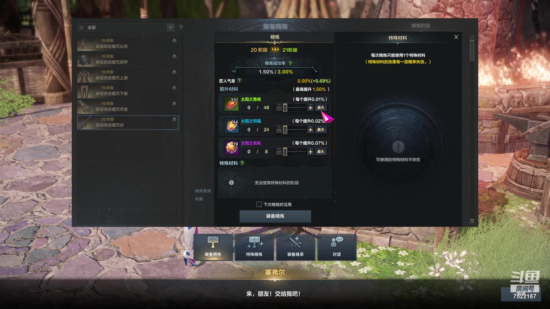 【2024-03-10 18点场】螃蟹Sam：【螃蟹】8个1580的日常