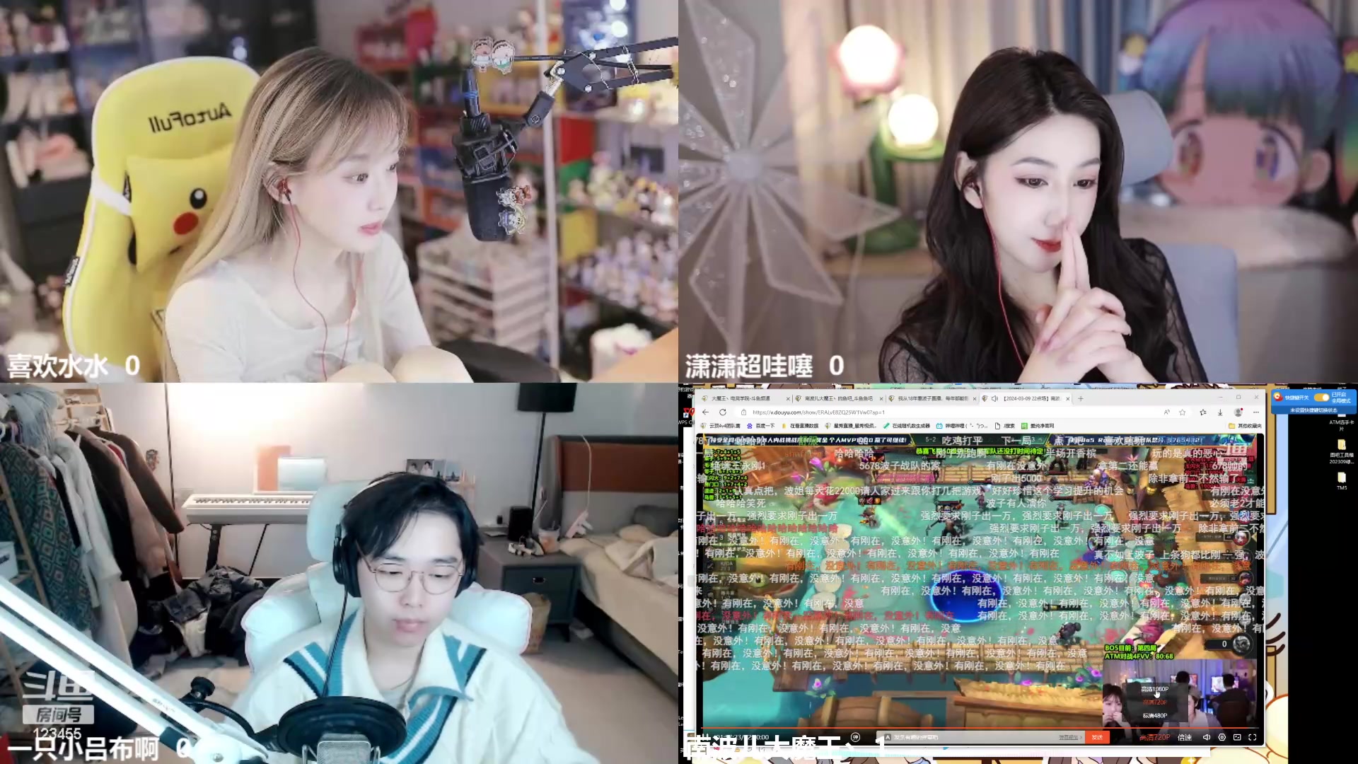 【2024-03-10 15点场】南波儿大魔王丶：天青色等烟雨，而我在~