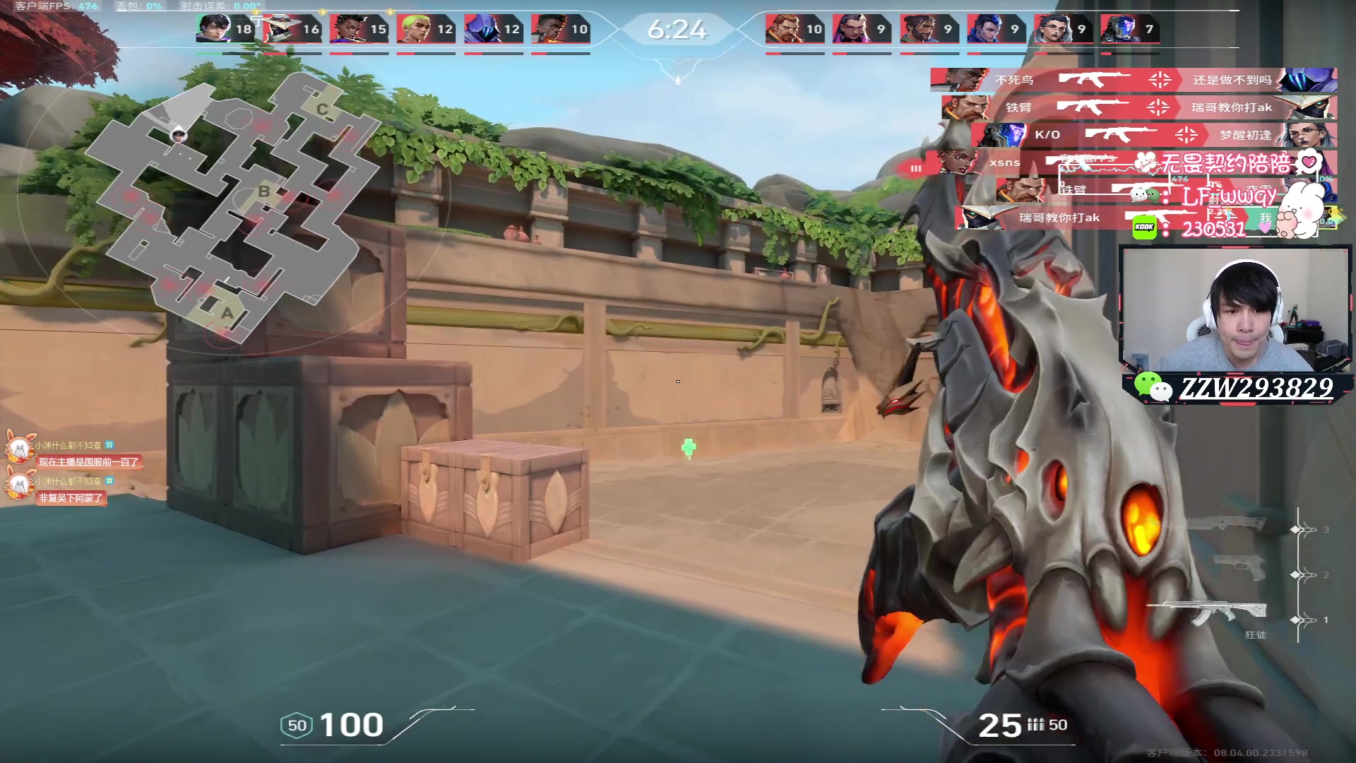 【2024-03-10 13点场】CSGO解说伟伟：CSGO解说冲击国服前10