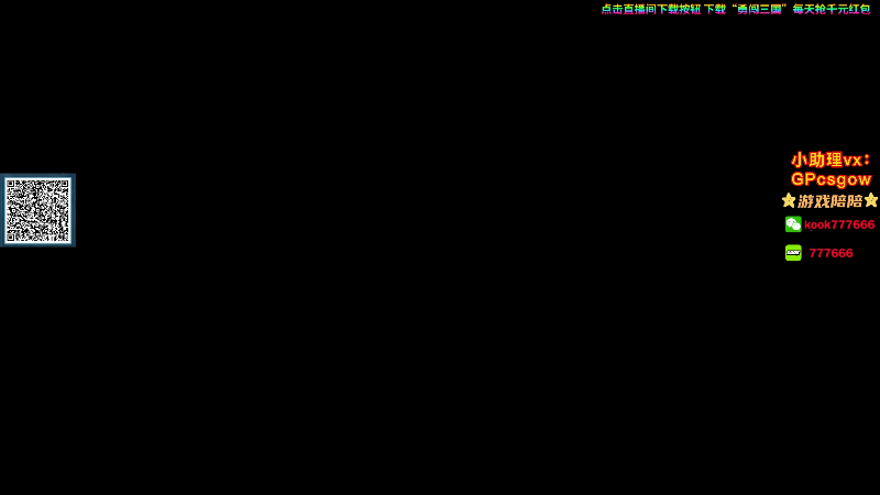 这是我剪辑的玩机器丶Machine的直播精彩时刻，快来看看吧~