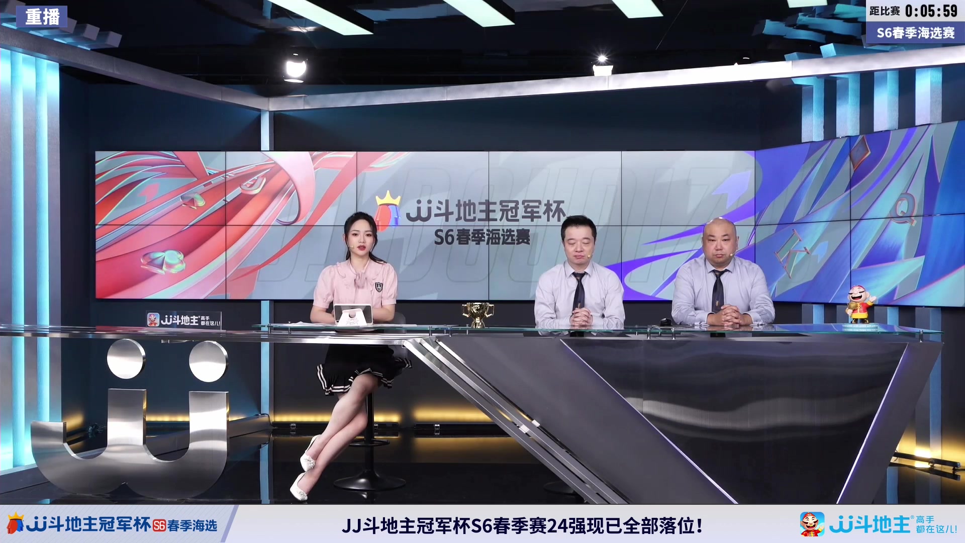 【2024-03-10 02点场】JJ斗地主官方：3.13 春季混团半决赛开启！