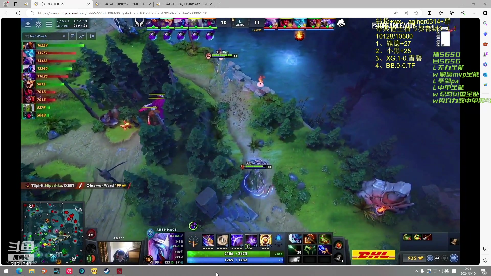 【2024-03-09 23点场】三酒OuO：永远都要做一束光