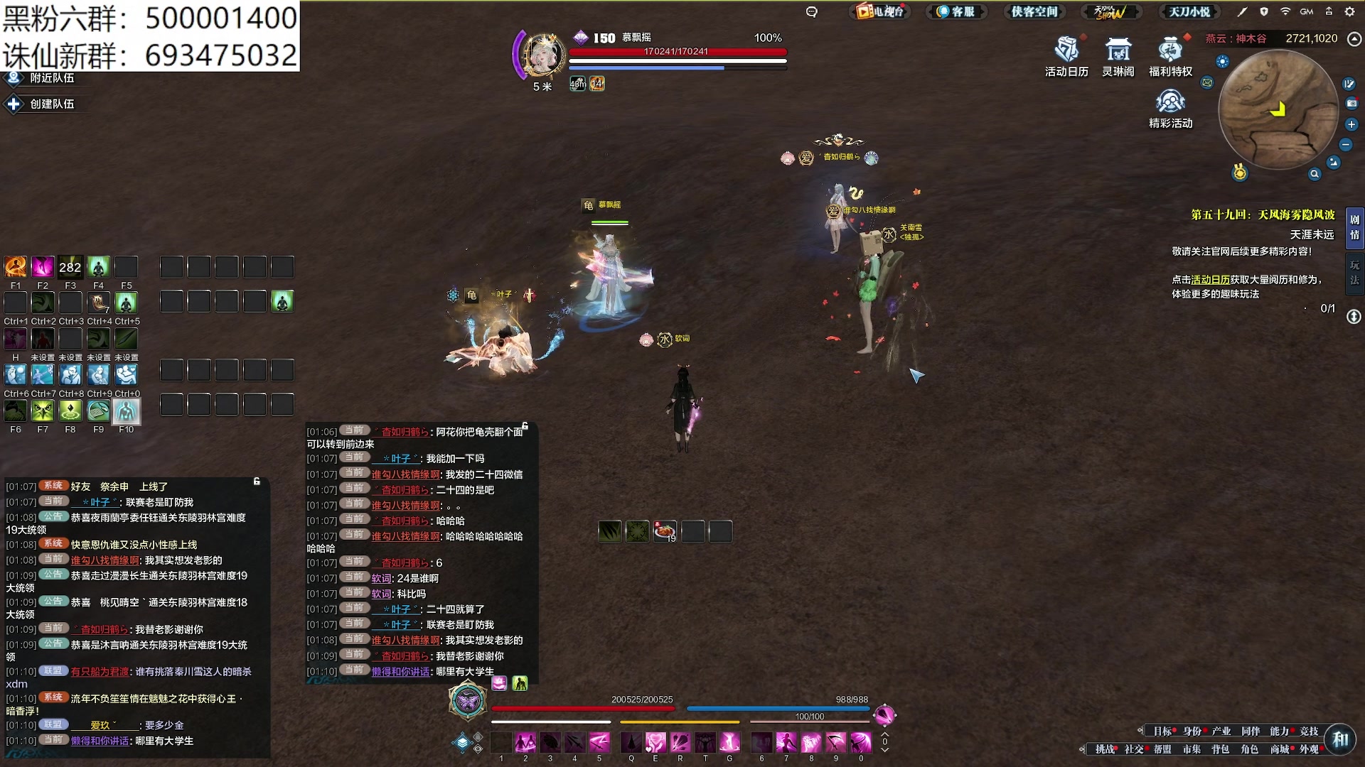 【2024-03-10 00点场】燕徊硯：阿瑟：献丑了！