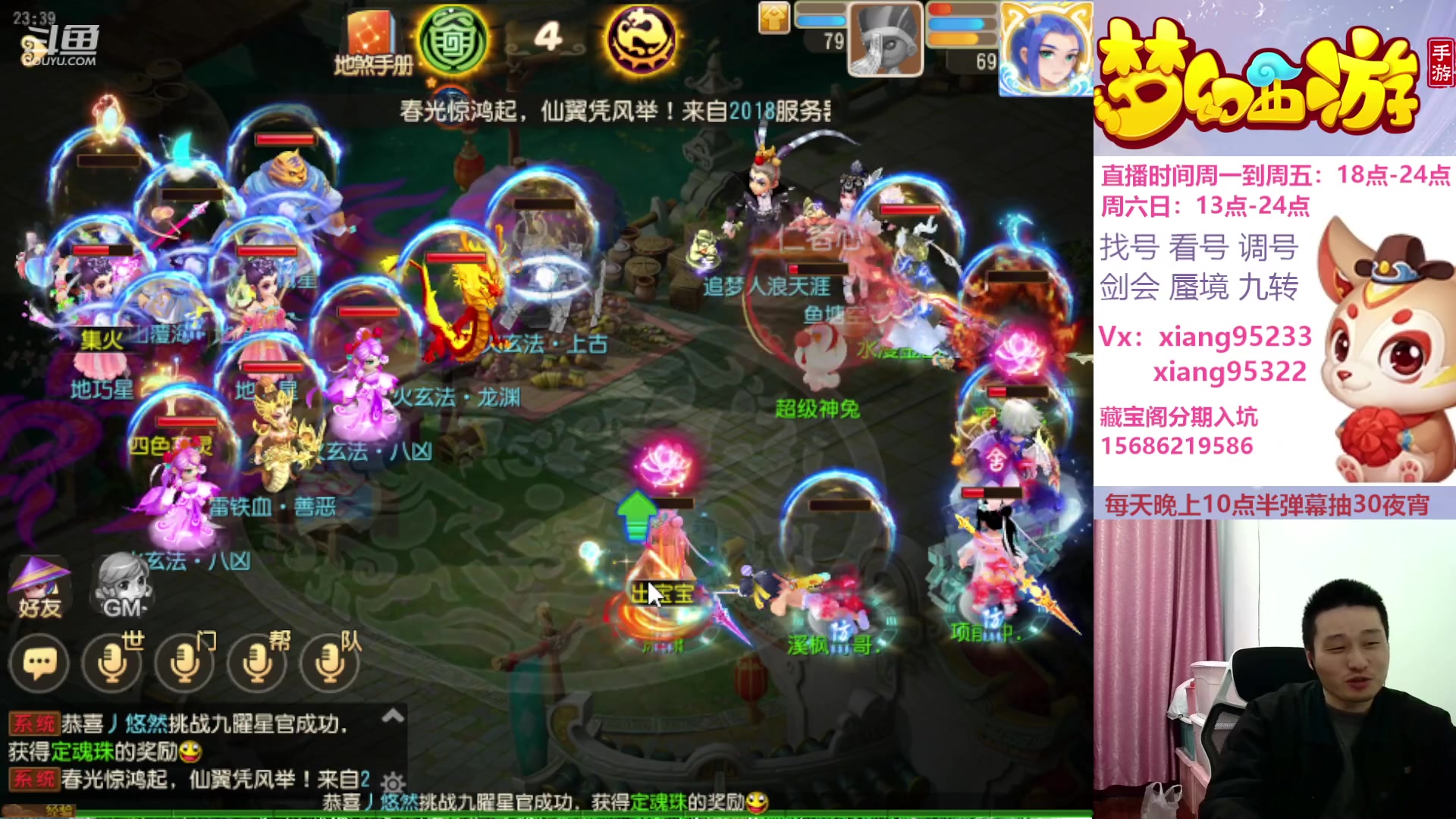 【2024-03-09 23点场】项95：固定招方寸