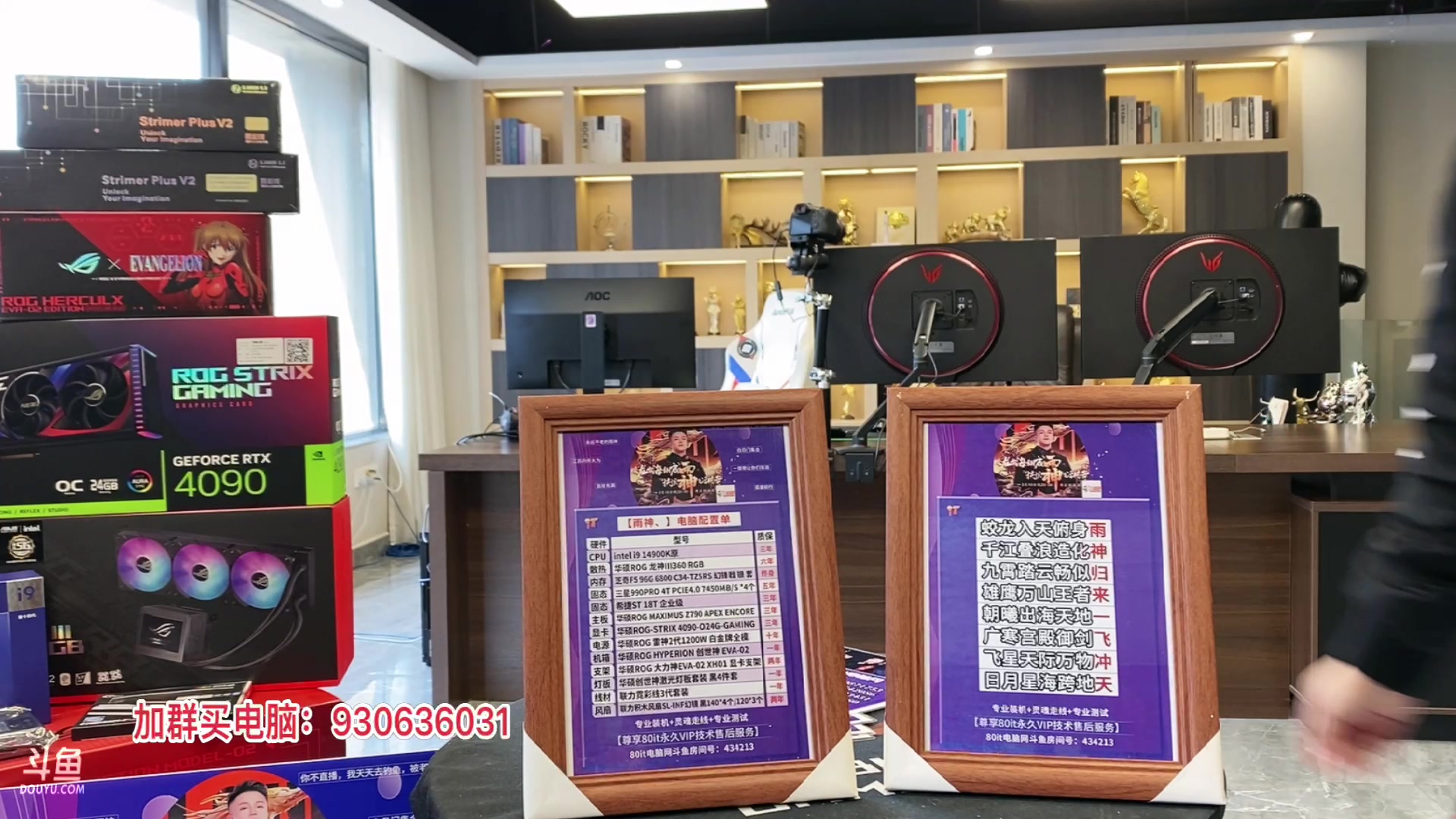 【2024-03-10 13点场】80it电脑网：郑州80it：上门给雨神装台电脑