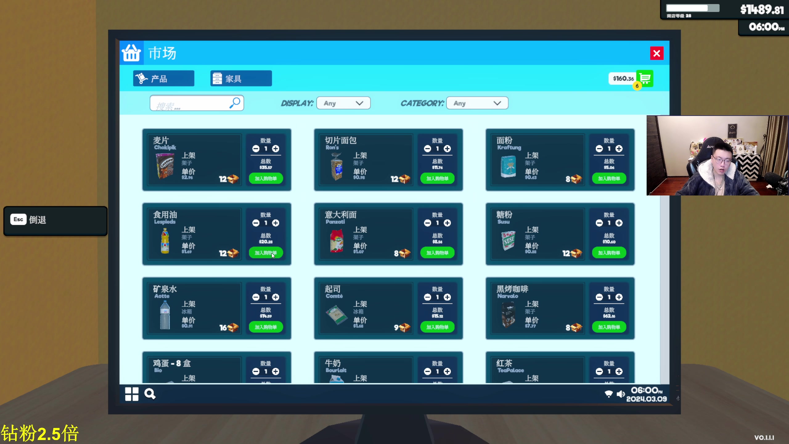 【2024-03-09 22点场】DL丶拖米：LGD VS TES！~