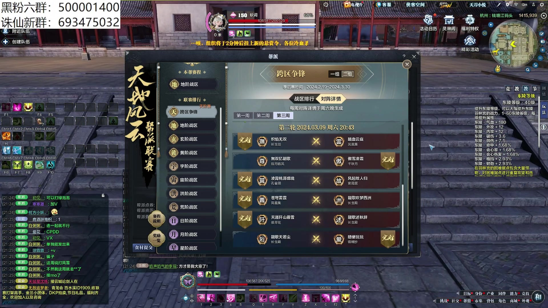 【2024-03-09 21点场】燕徊硯：阿瑟：献丑了！