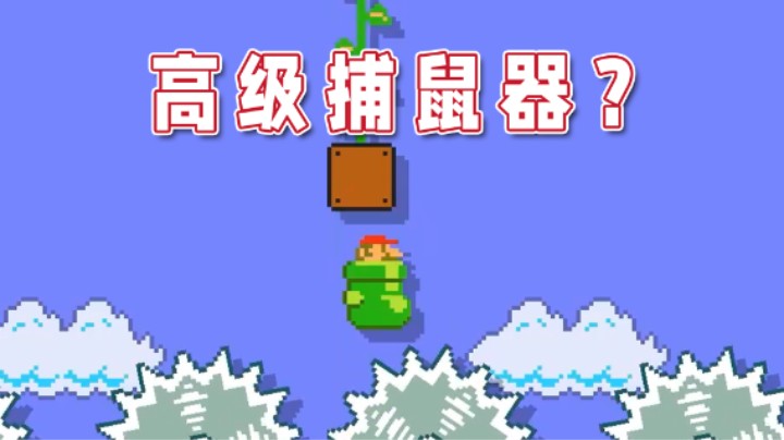 【超级小桀】这图看起来不大对劲啊！