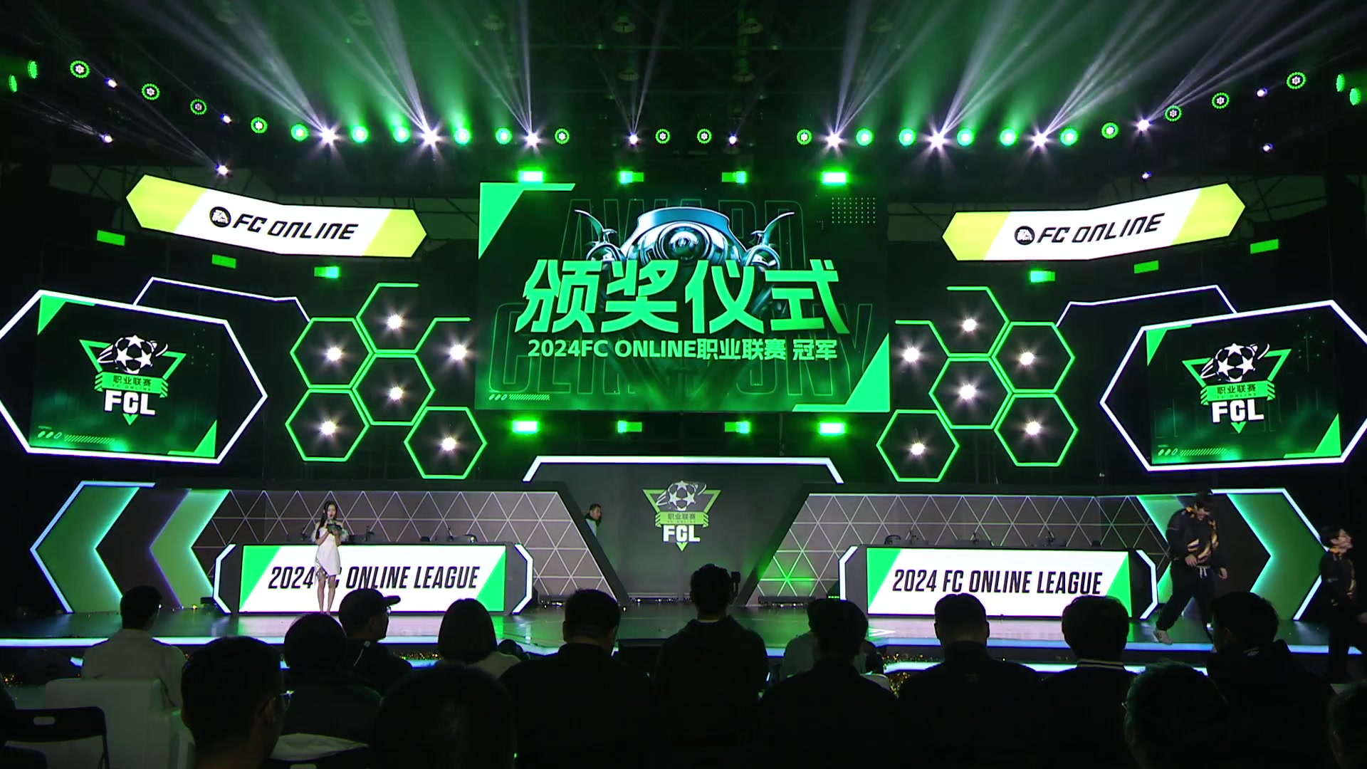 【2024-03-10 20点场】A胖瘦了：FCL职业联赛决赛日Live*