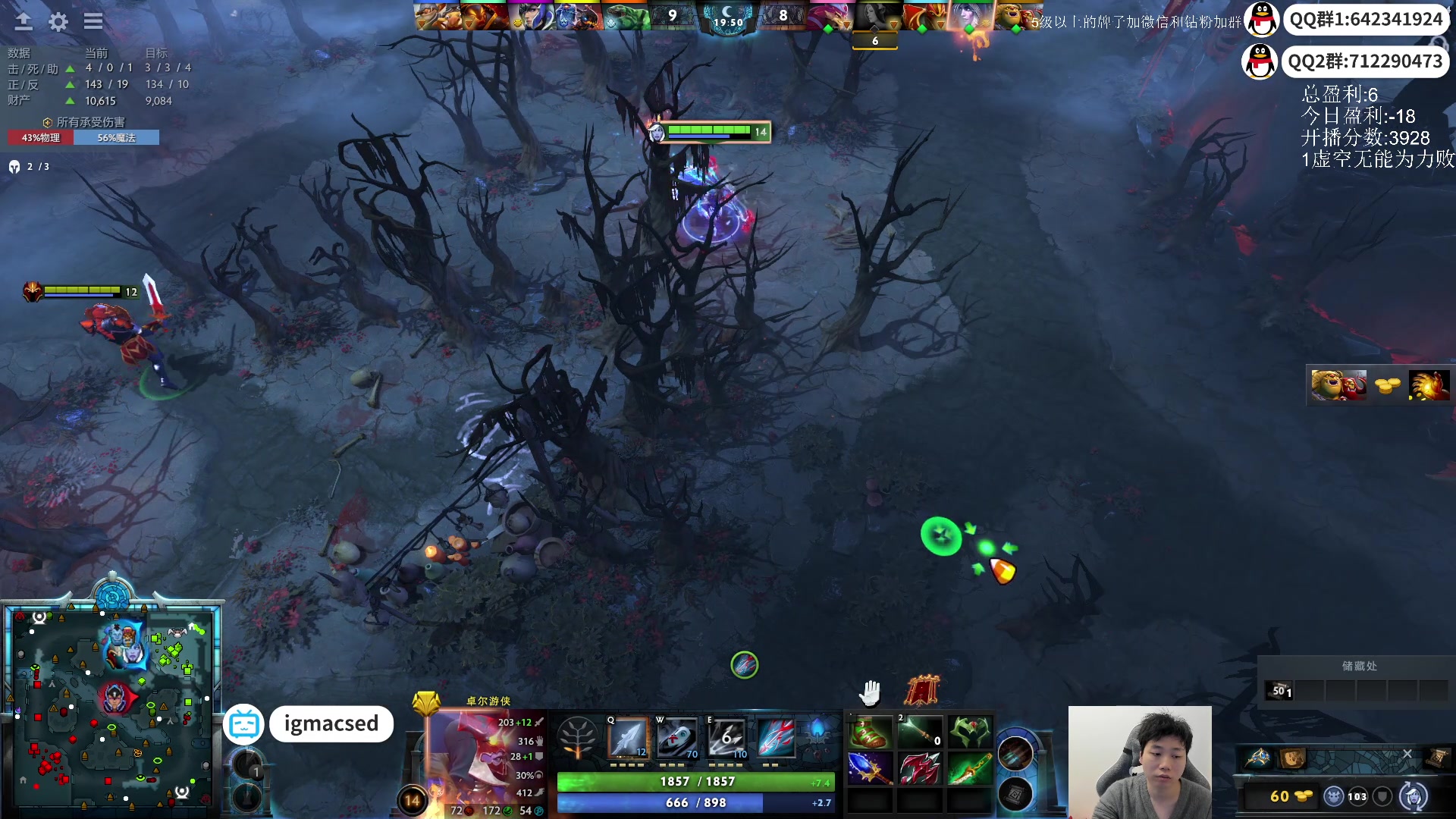 【2024-03-09 17点场】igmacsed：把失去的一点点的夺回来