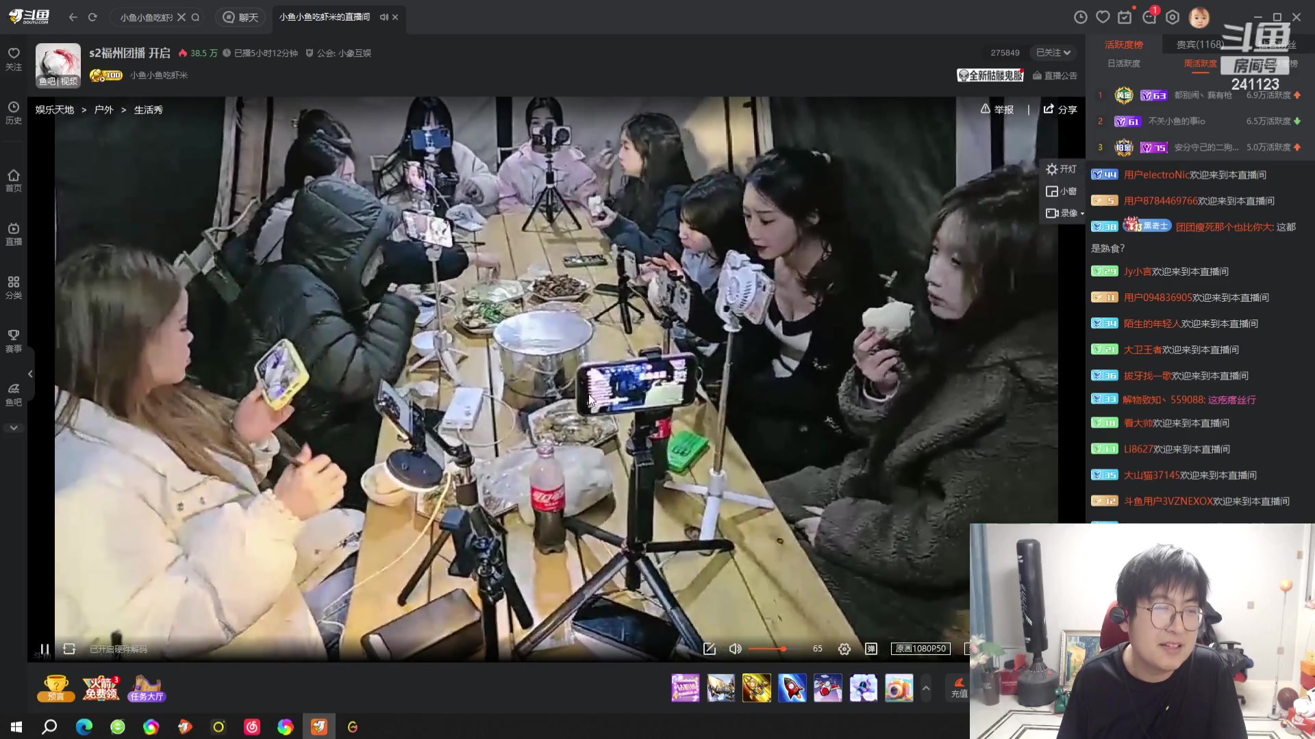 【2024-03-10 18点场】火力堂主：周末愉快！ 241123