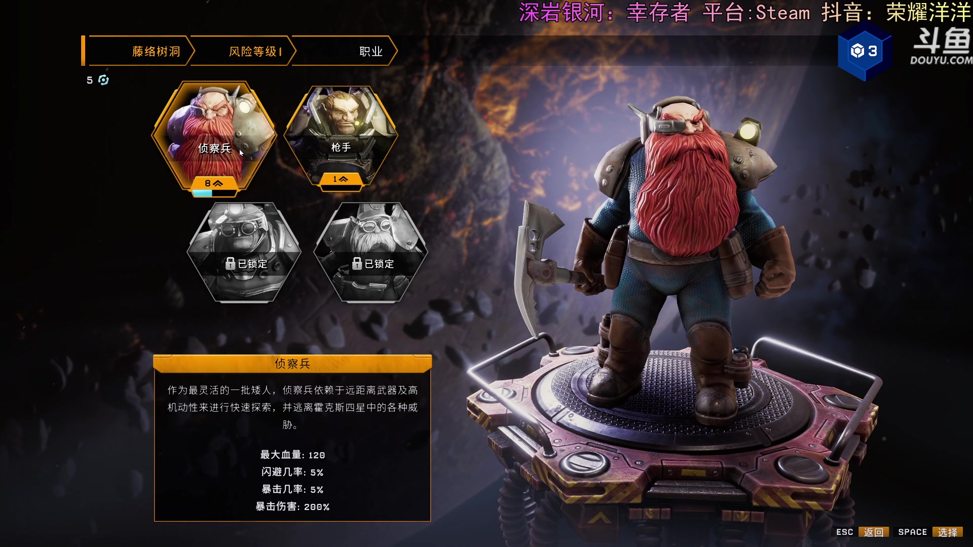 【2024-03-10 19点场】荣耀洋洋：【洋洋】小众，独立，单机游戏！