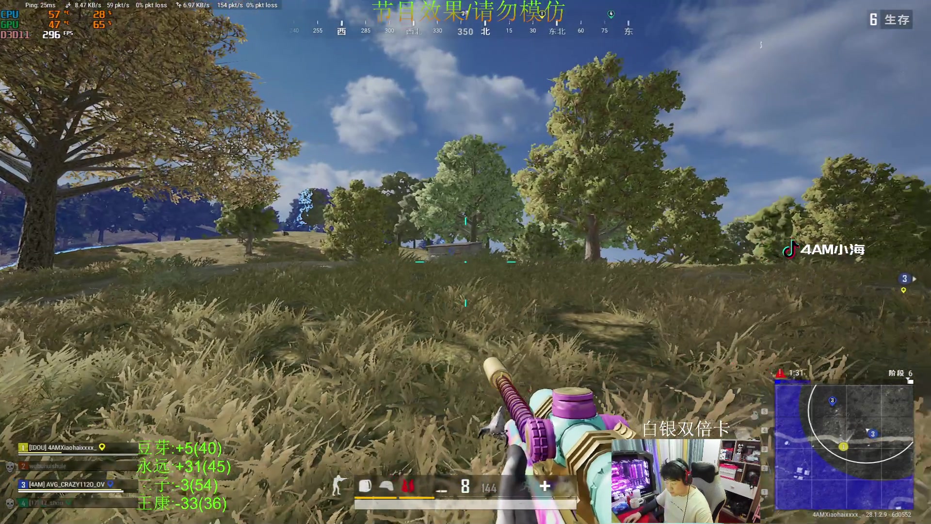 【2024-03-09 23点场】4AM小海xx丶：双倍(FPP大师局roll点）