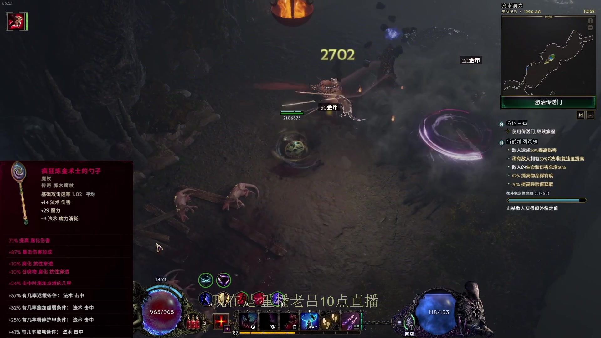 【2024-03-10 08点场】英雄吕布：最后纪元 跑酷 驯鹰 走起