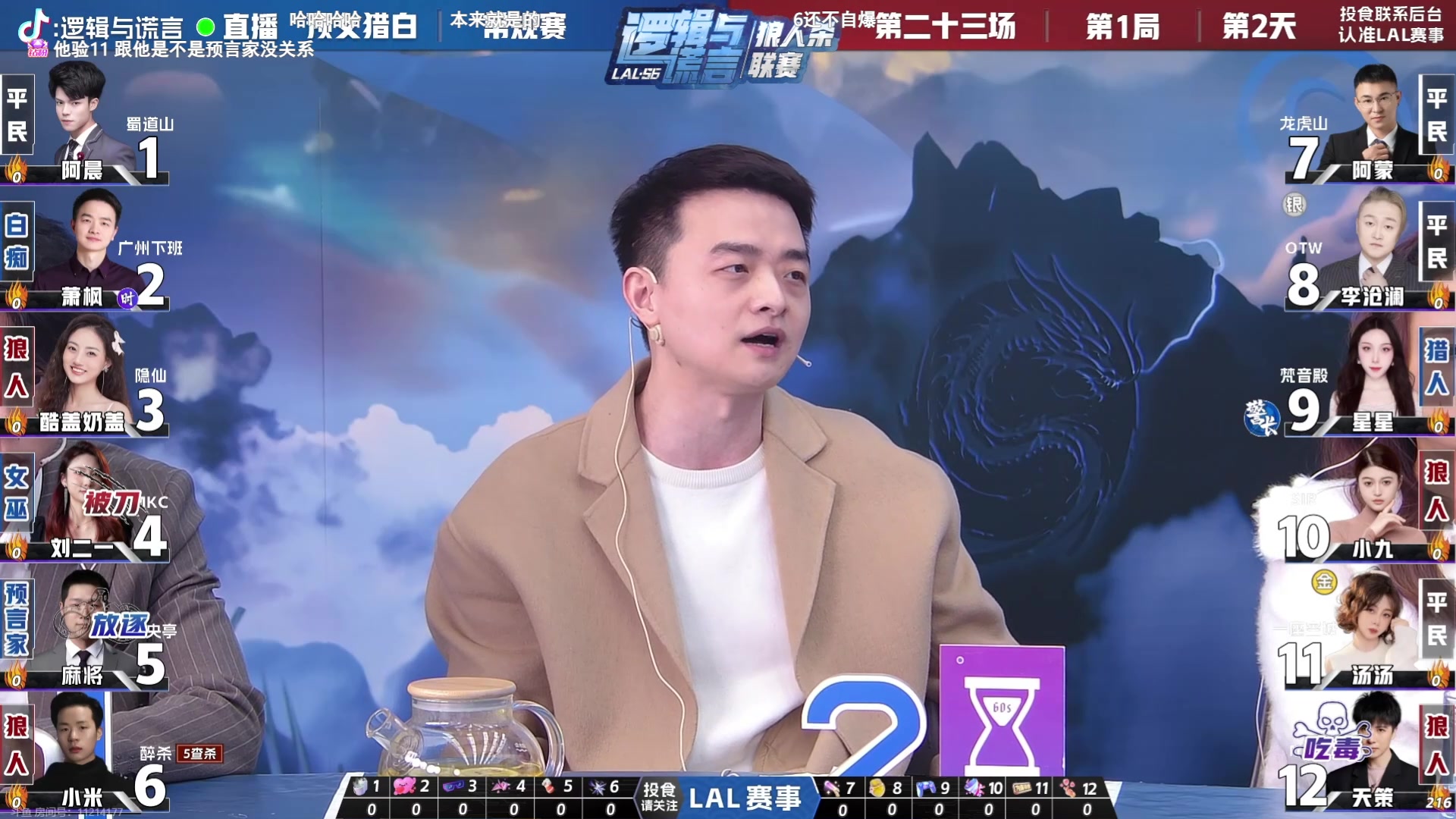 【2024-03-09 18点场】白日梦想家II7：打完比赛回来好好直播了~