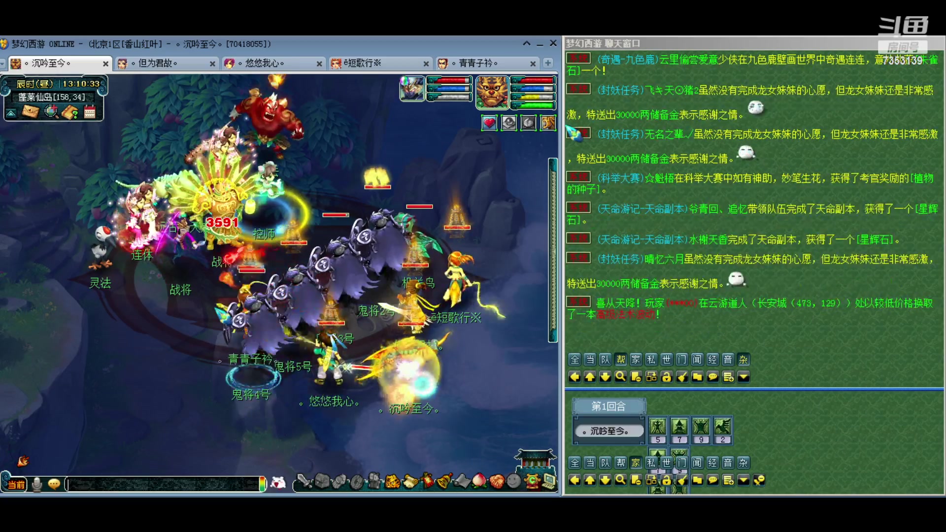 【2024-03-10 12点场】o山星o：北一香山红叶，飞升129