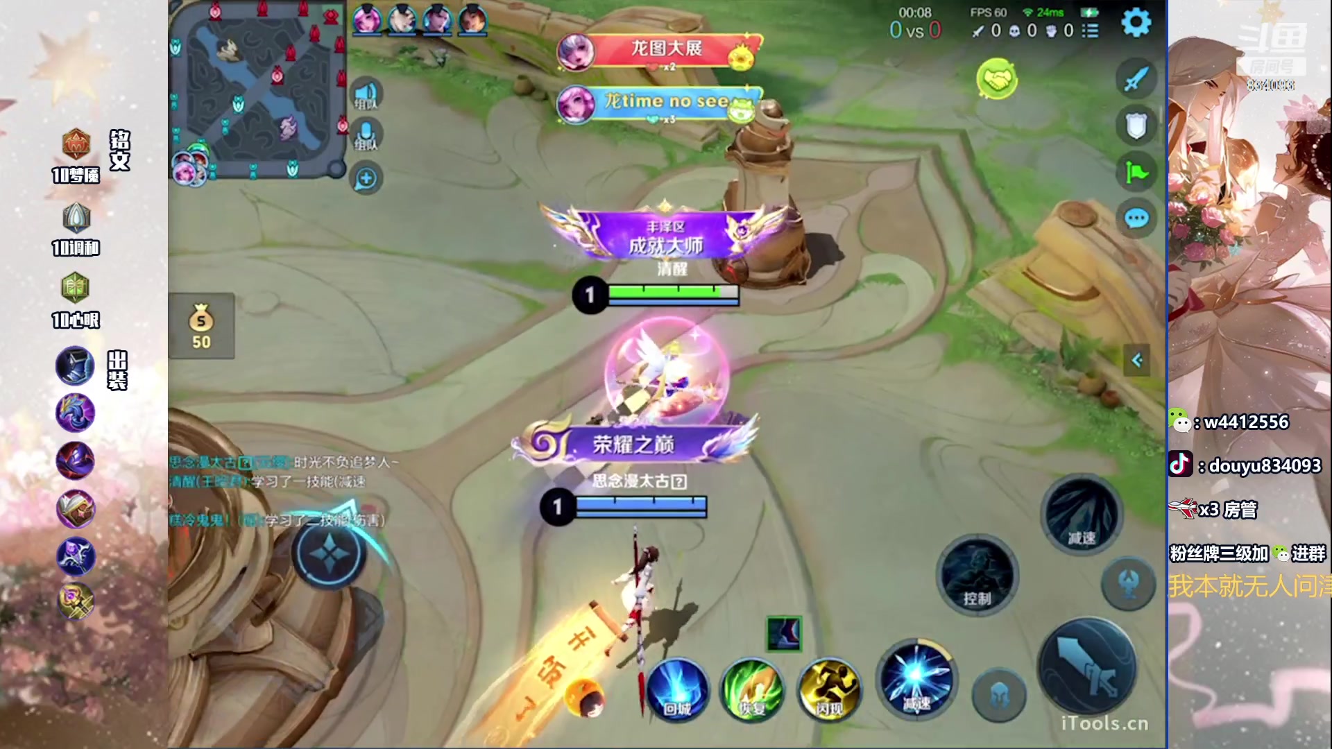 【2024-03-10 21点场】小飞Avery：国服小乔：周末快乐鸭 小乔小乔