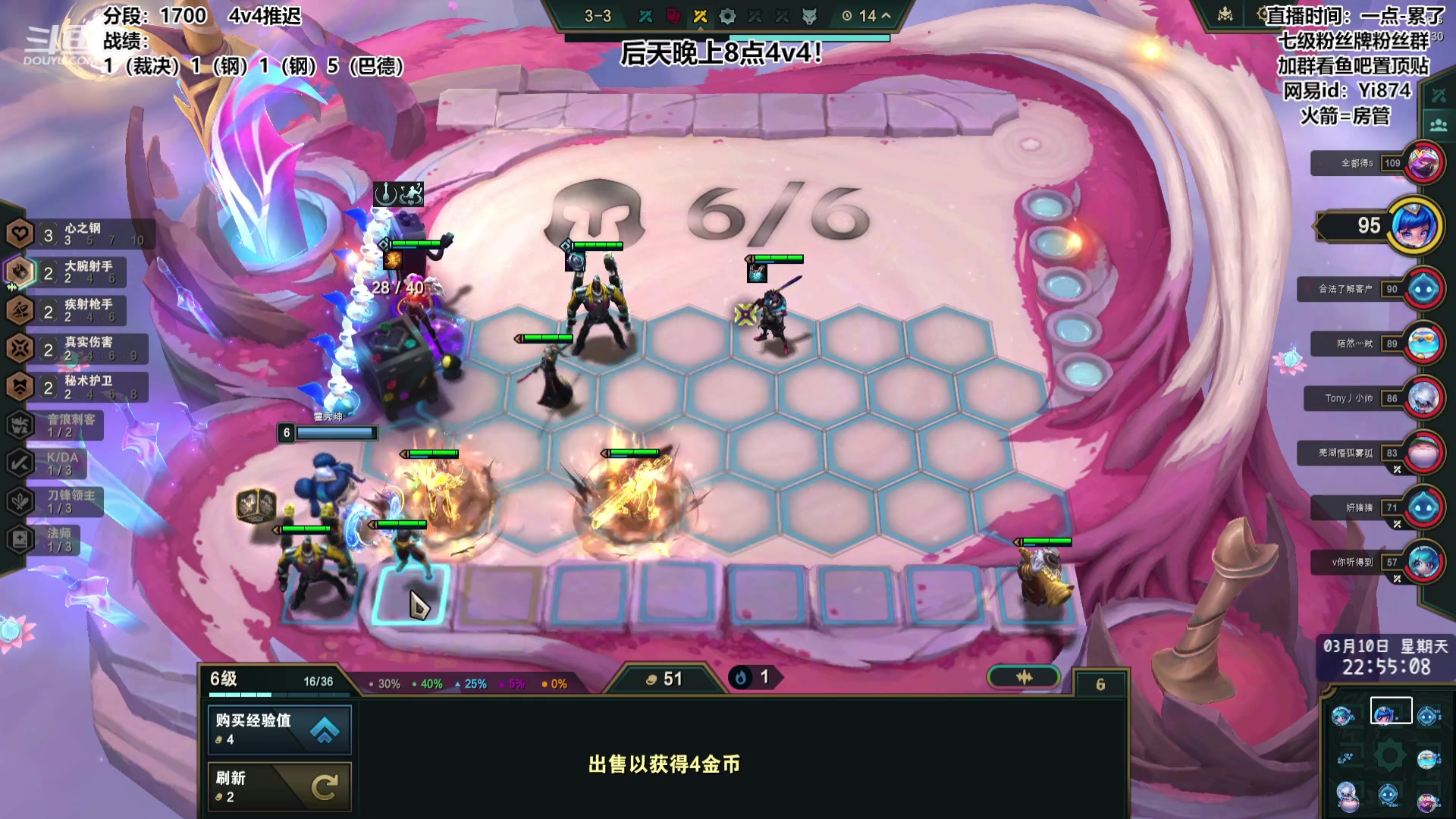 【2024-03-10 22点场】阿豪ei：最后的钢！ 7421029