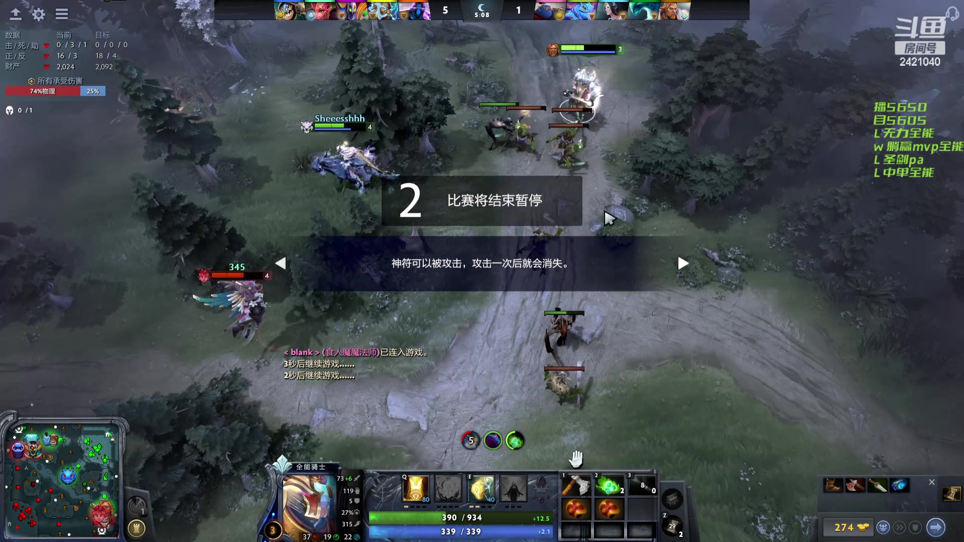 【2024-03-09 21点场】三酒OuO：永远都要做一束光