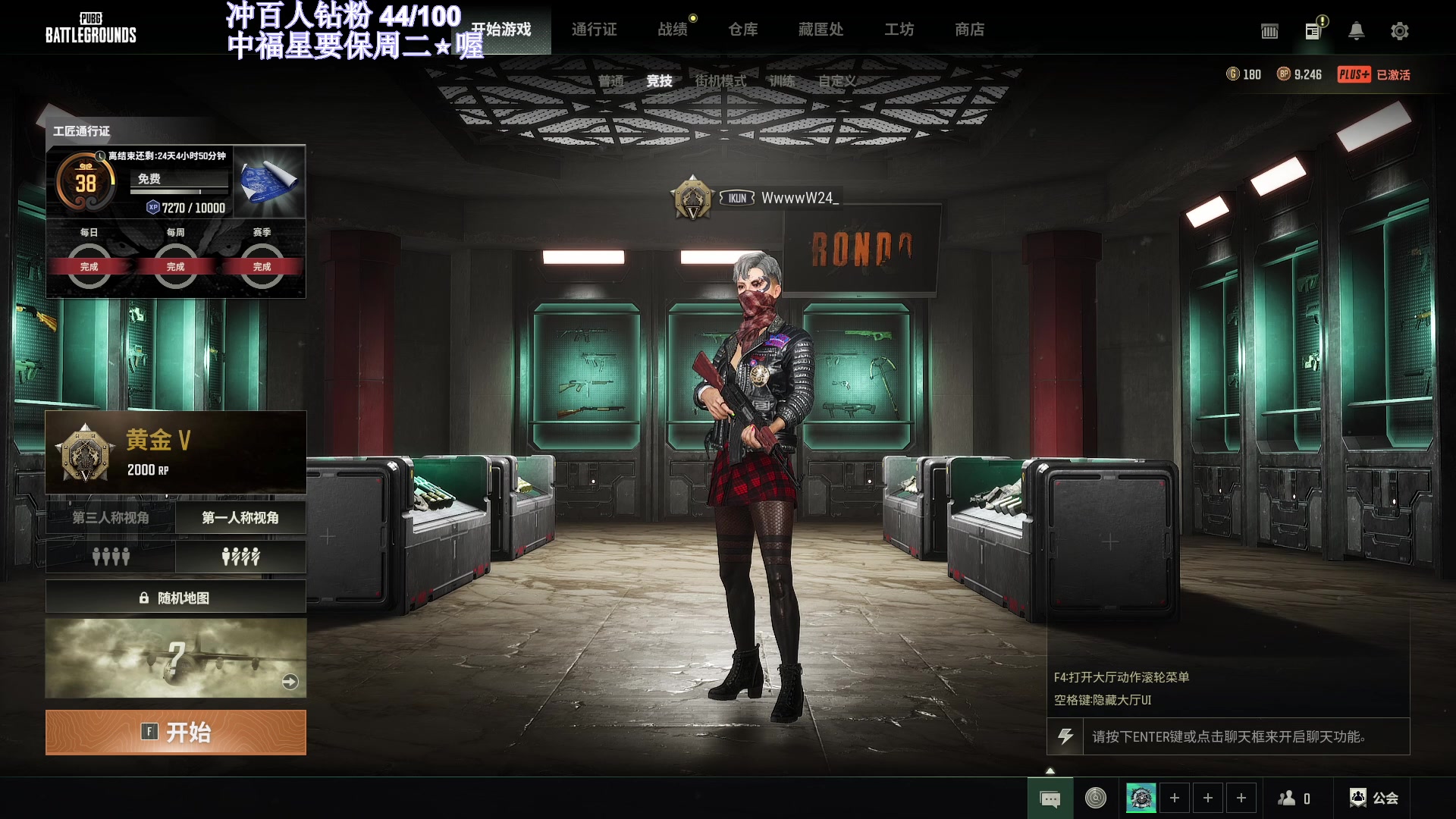 【2024-03-10 02点场】大姨是憨批沫萱QvQ：假期结束！努力工作！