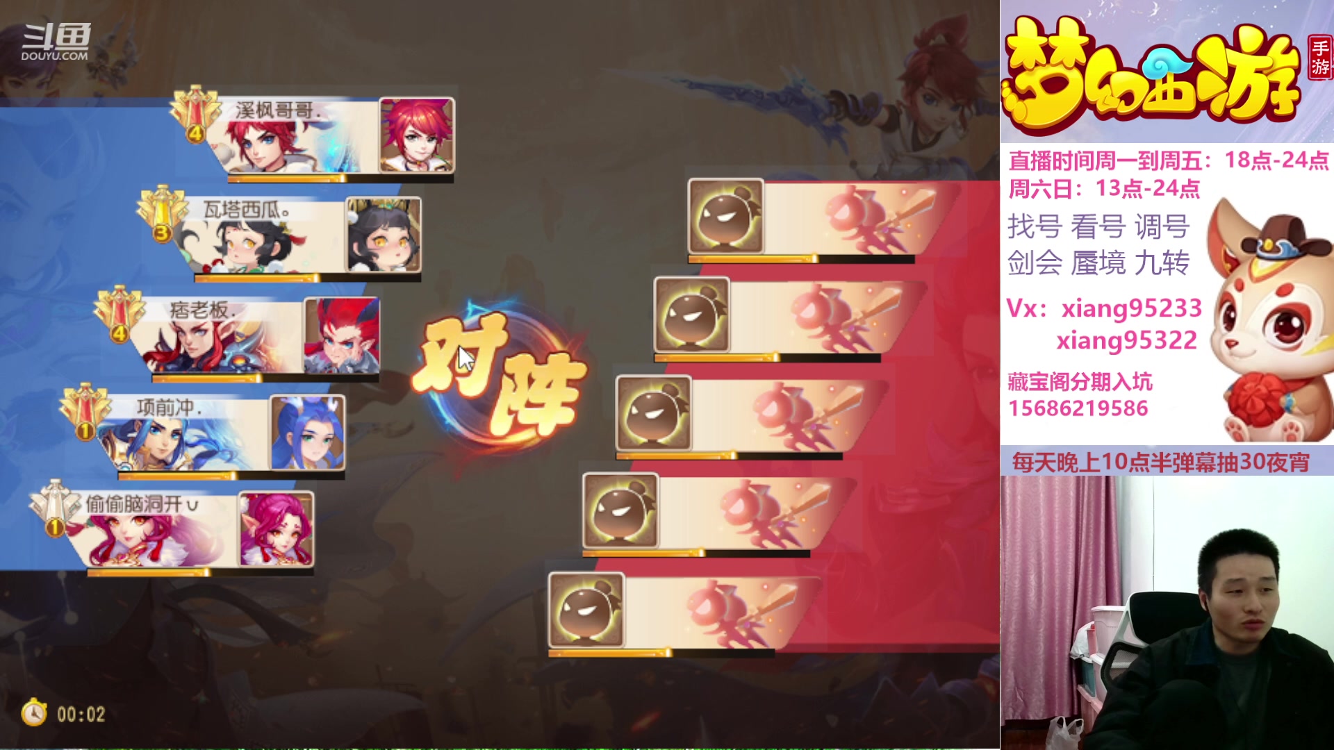 【2024-03-10 19点场】项95：固定招方寸地府